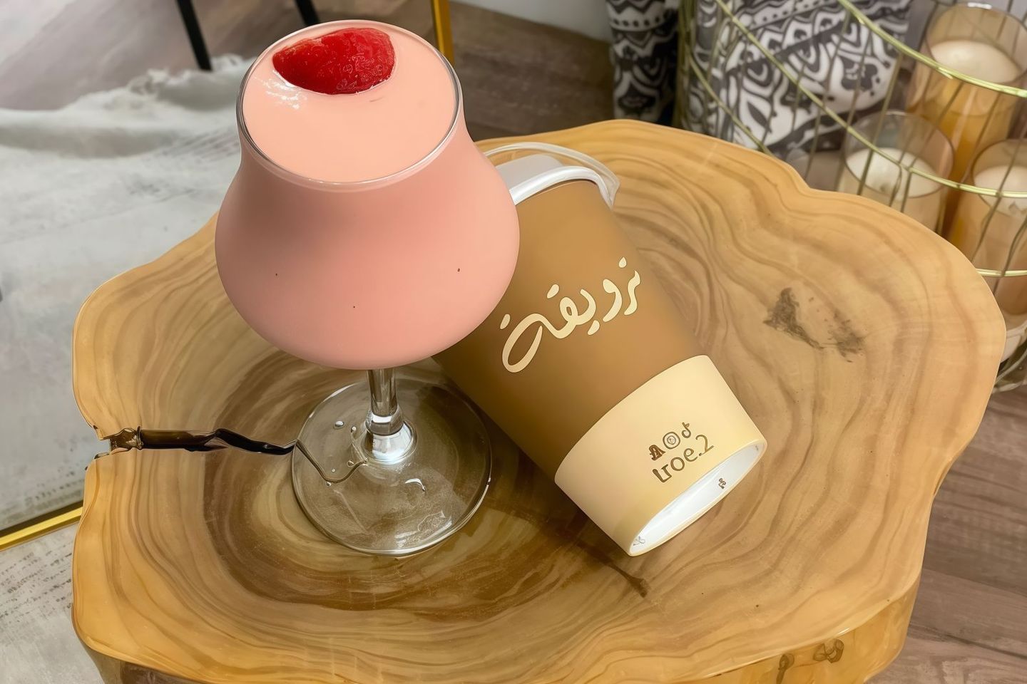 عصكريم ترويقة