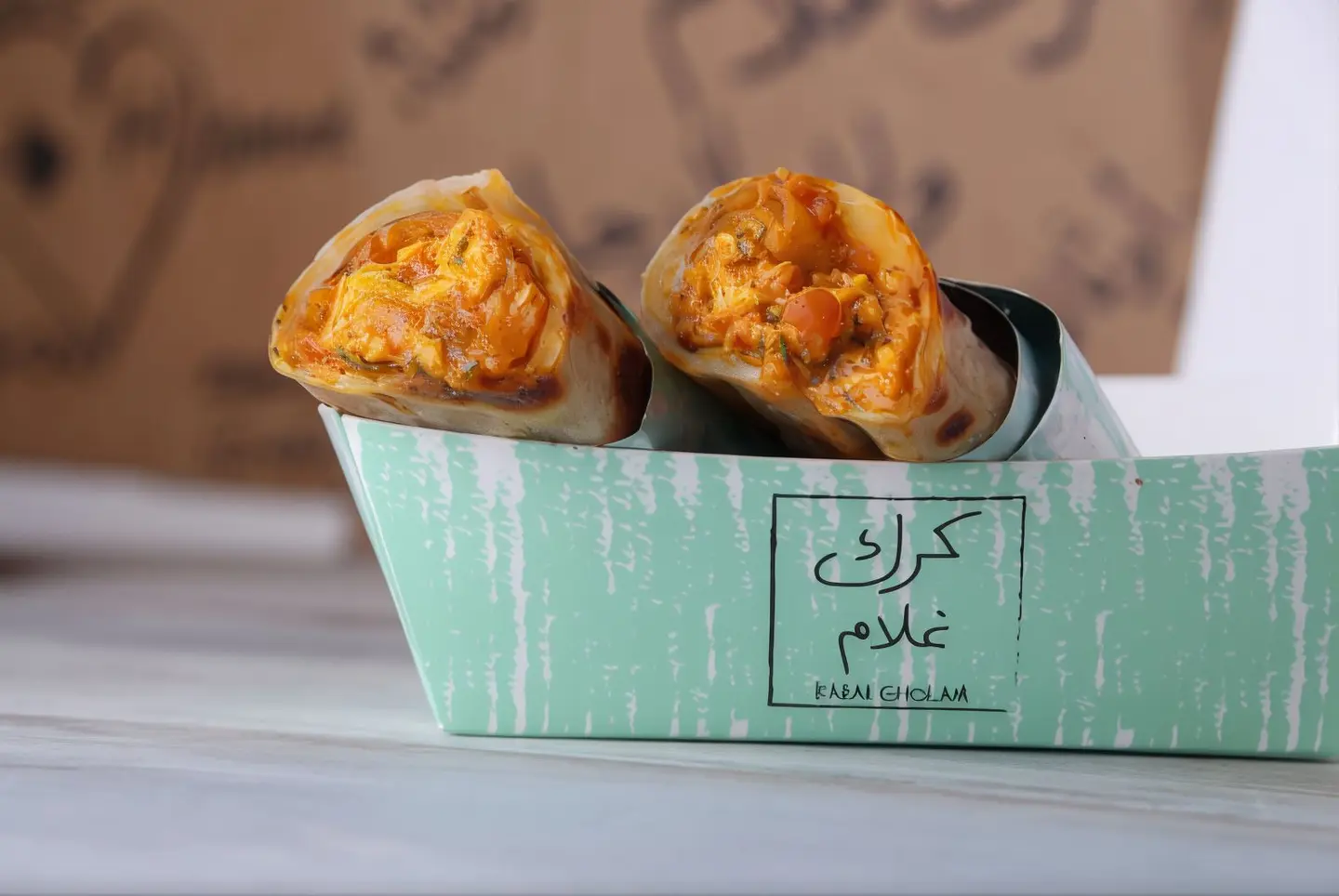 Gholam Egg