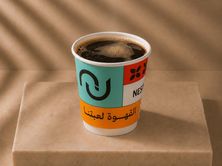 أمريكانو