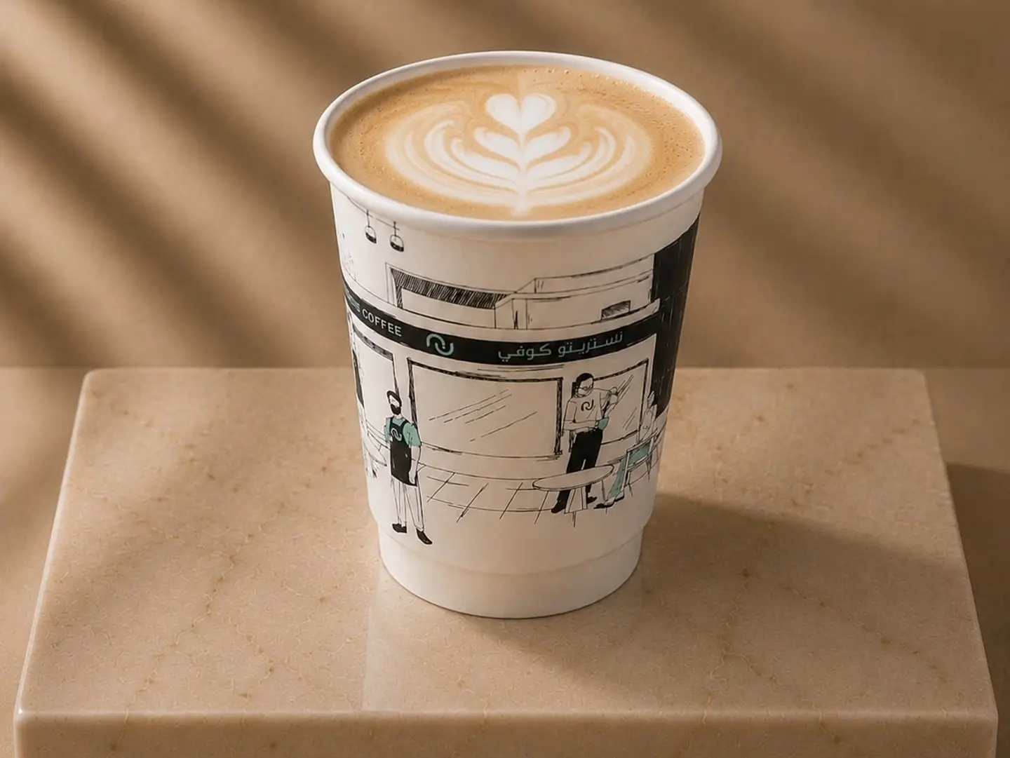 Hot Latte