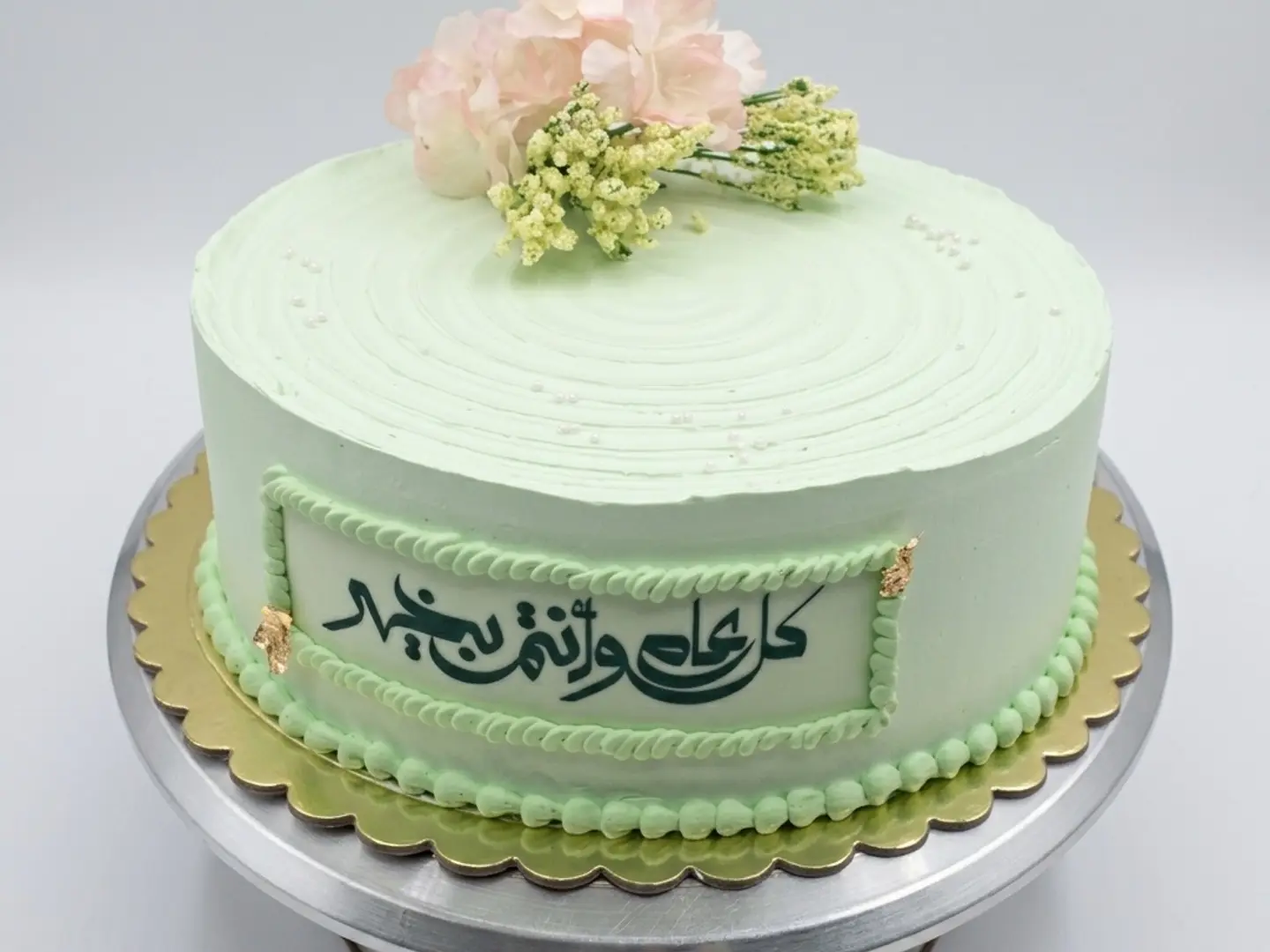 Eid Special Cake 1