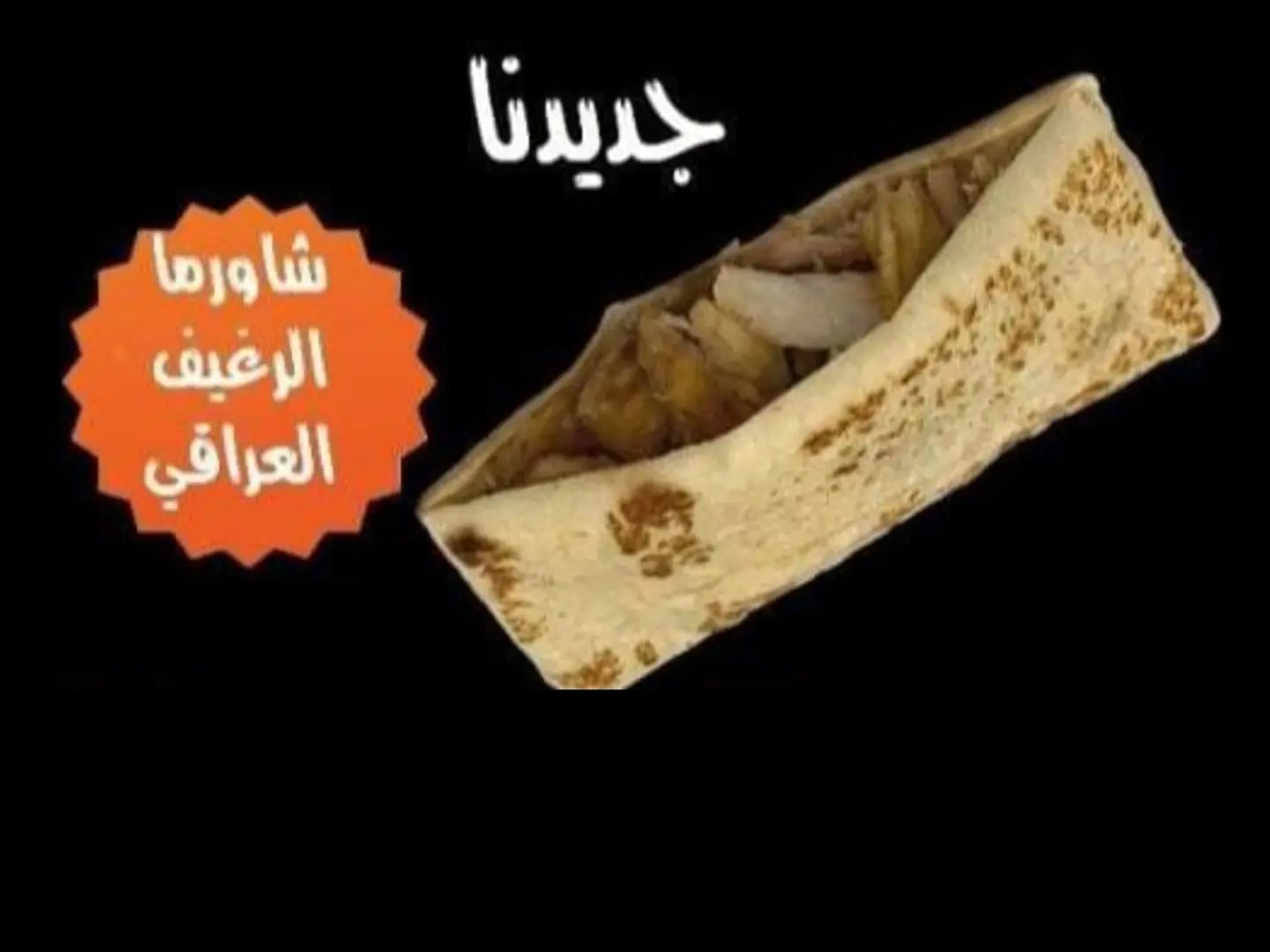 رغيف