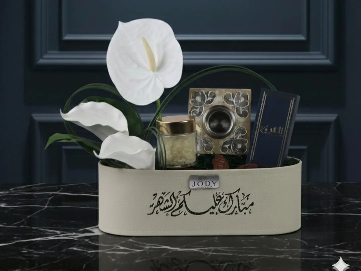 شهركم مبارك