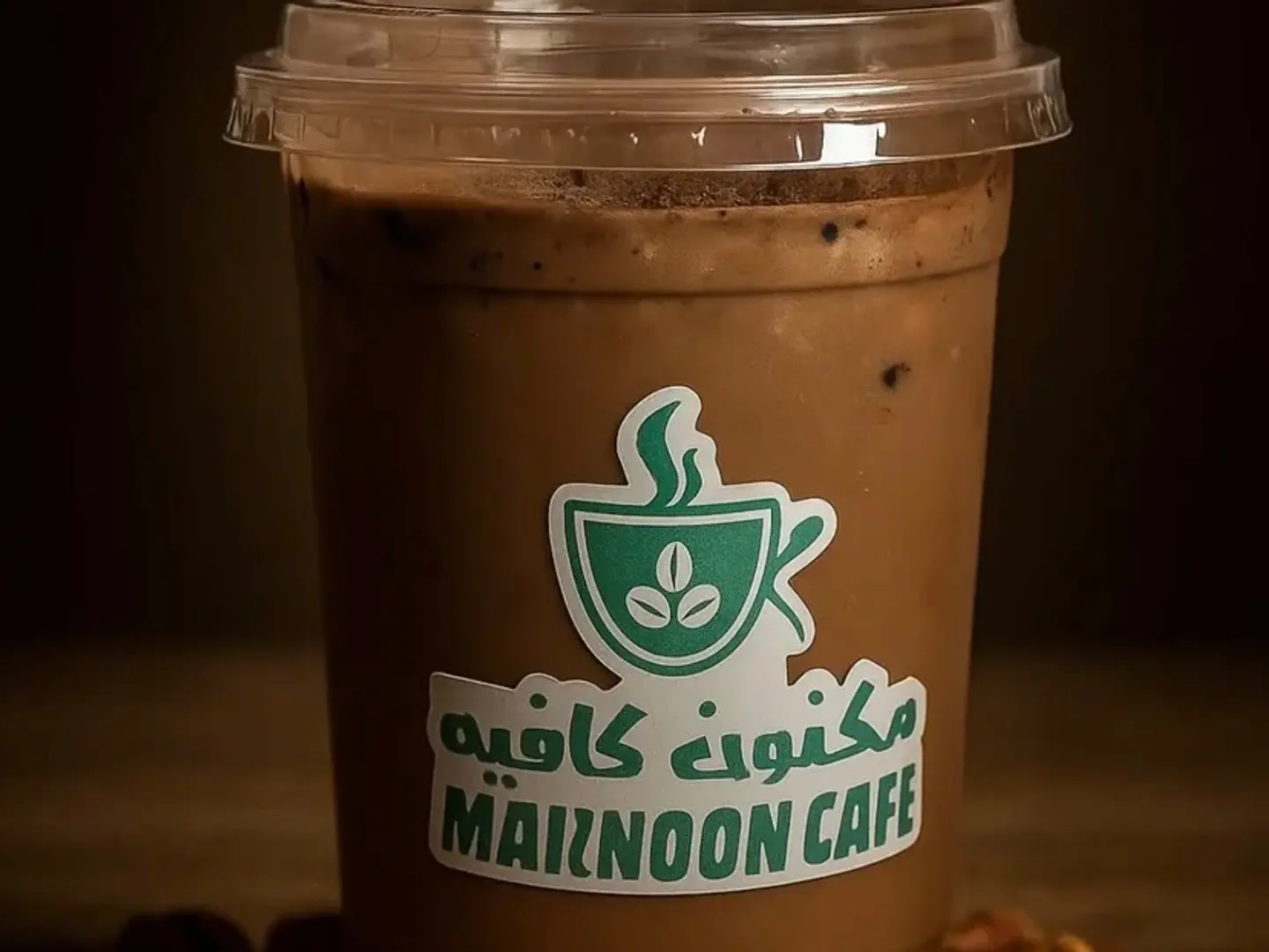 آيس بيكان