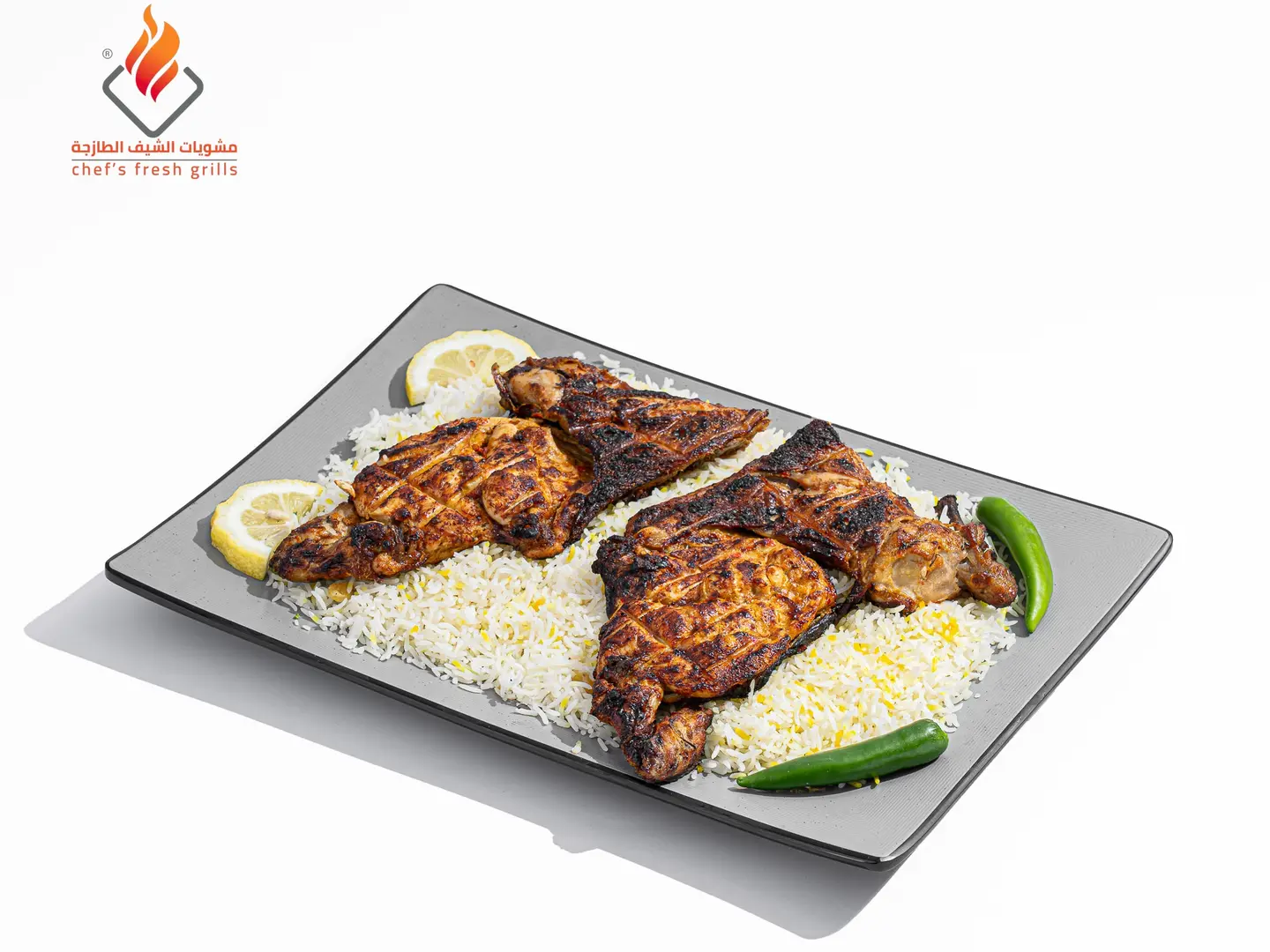 حبة دجاج ع الفحم مع ارز
