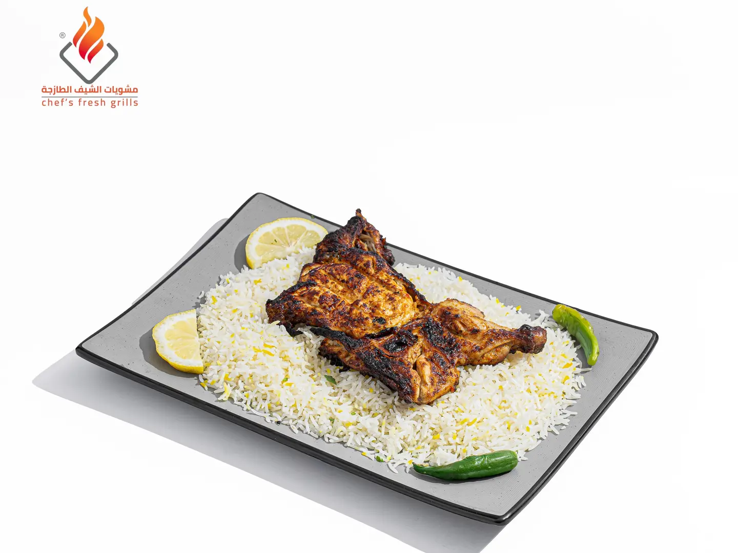 نص حبة دجاج ع الفحم مع ارز