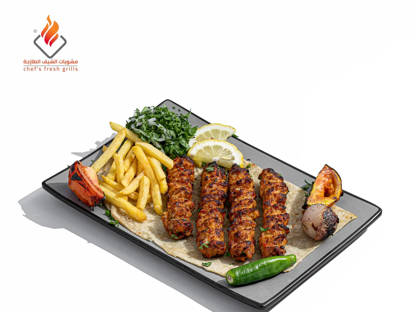 كباب دجاج