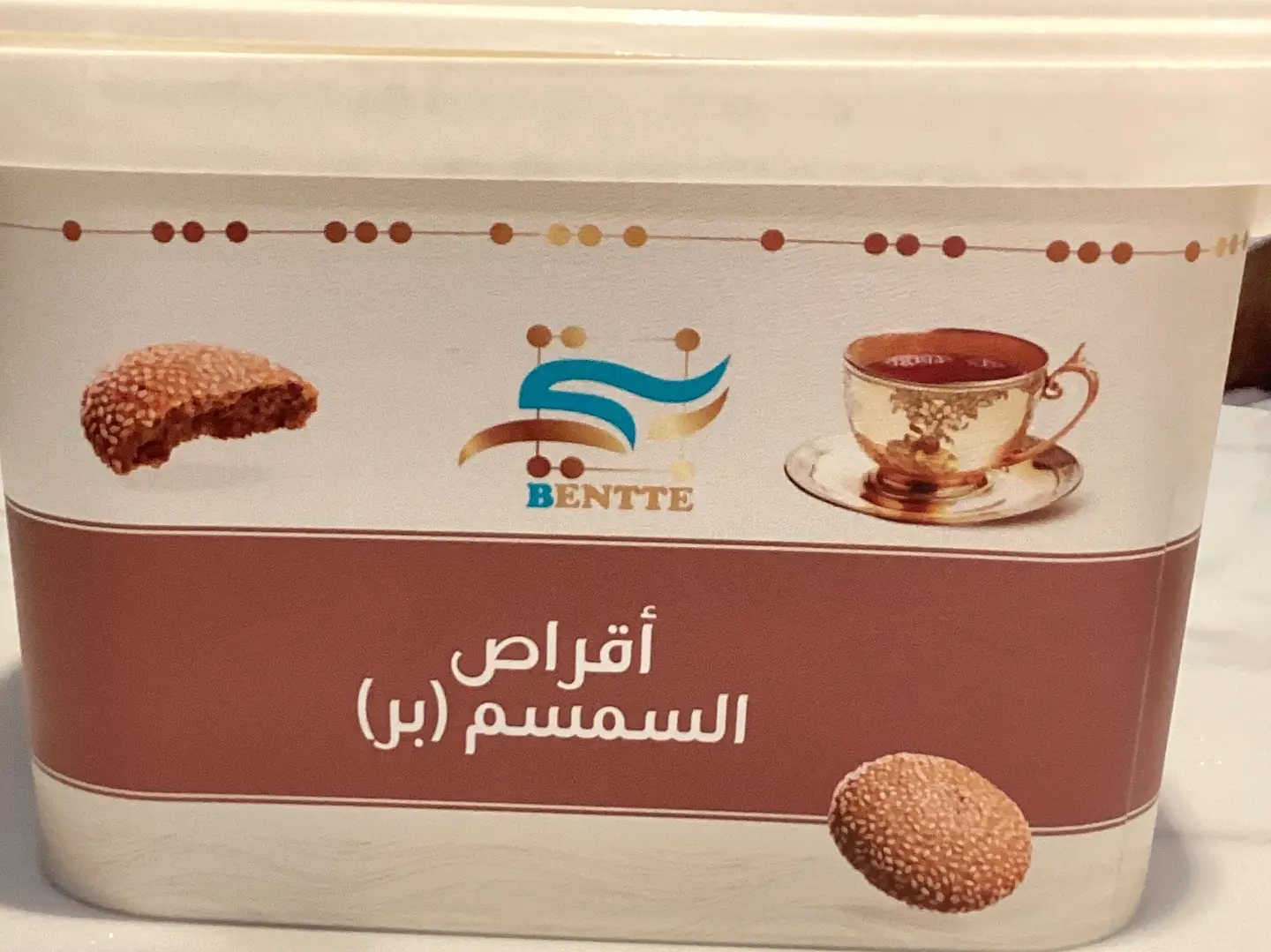 أقراص السمسم (بر)