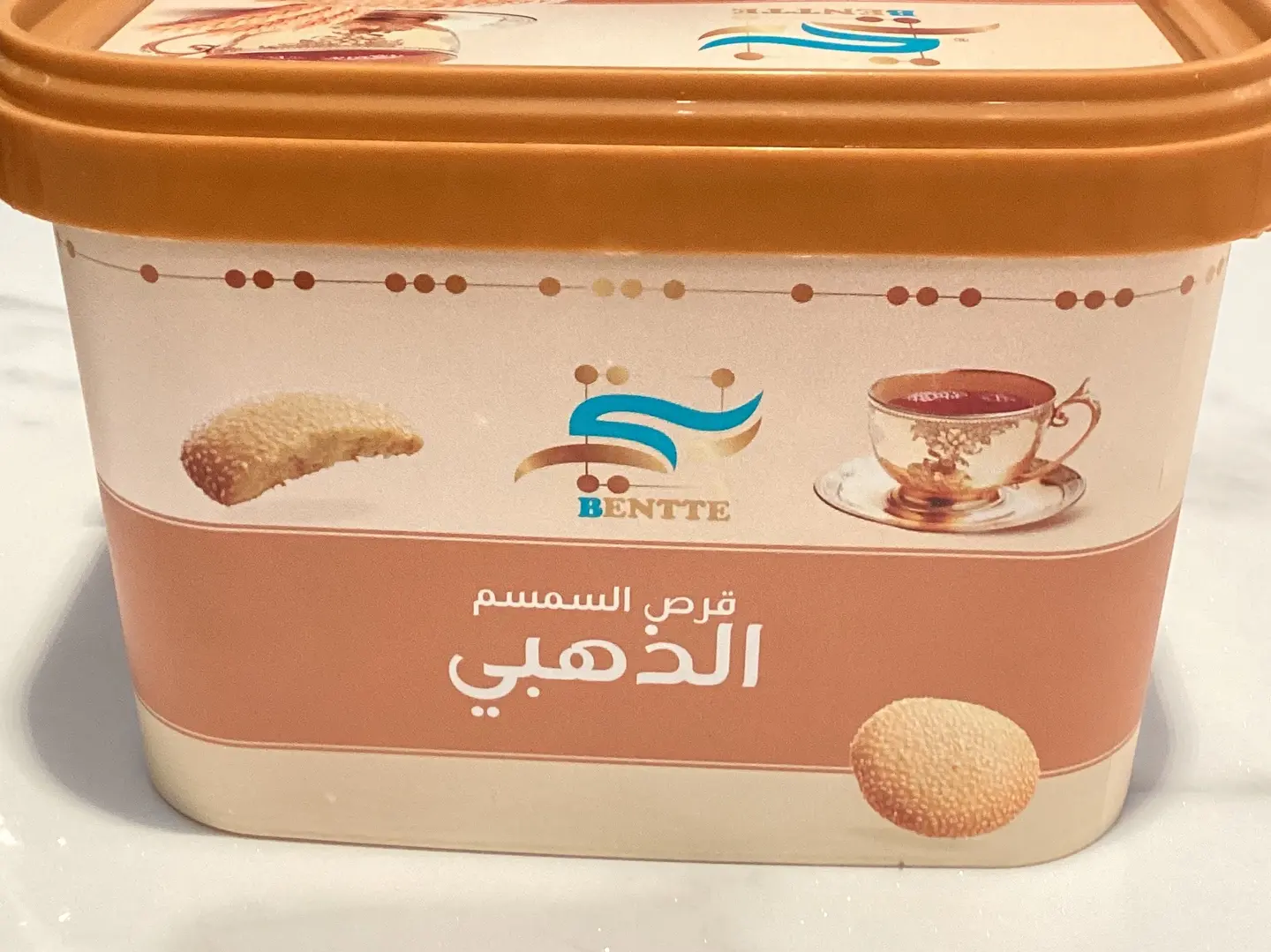 قرص السمسم الذهبي