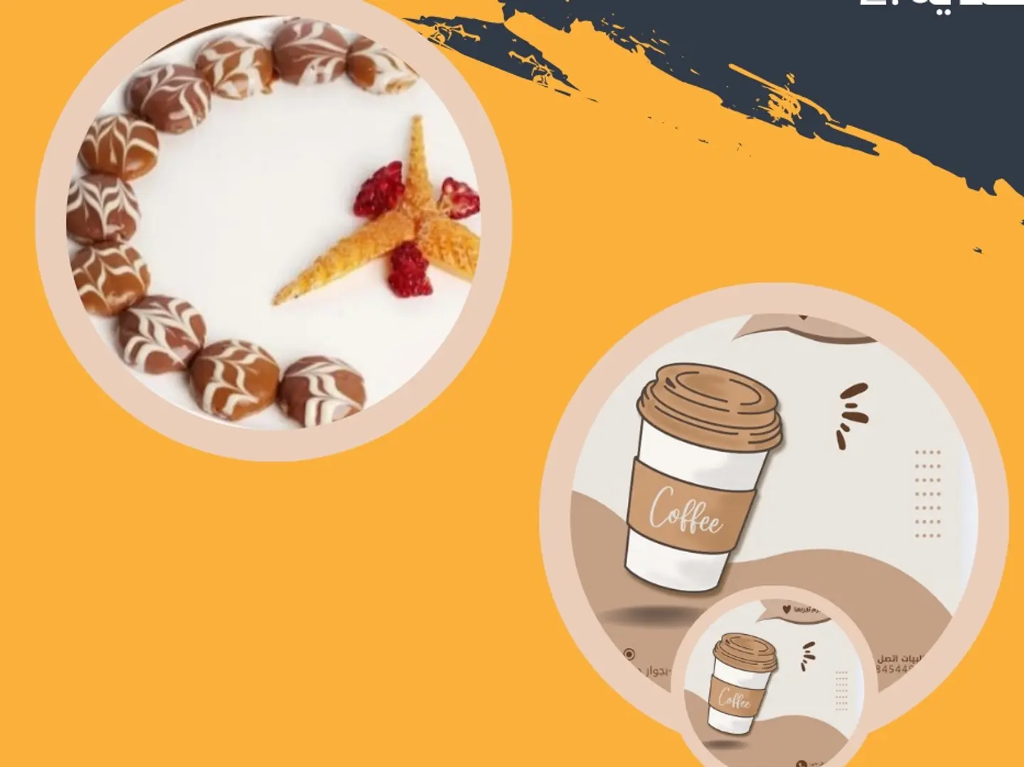 لحالك احلا لك