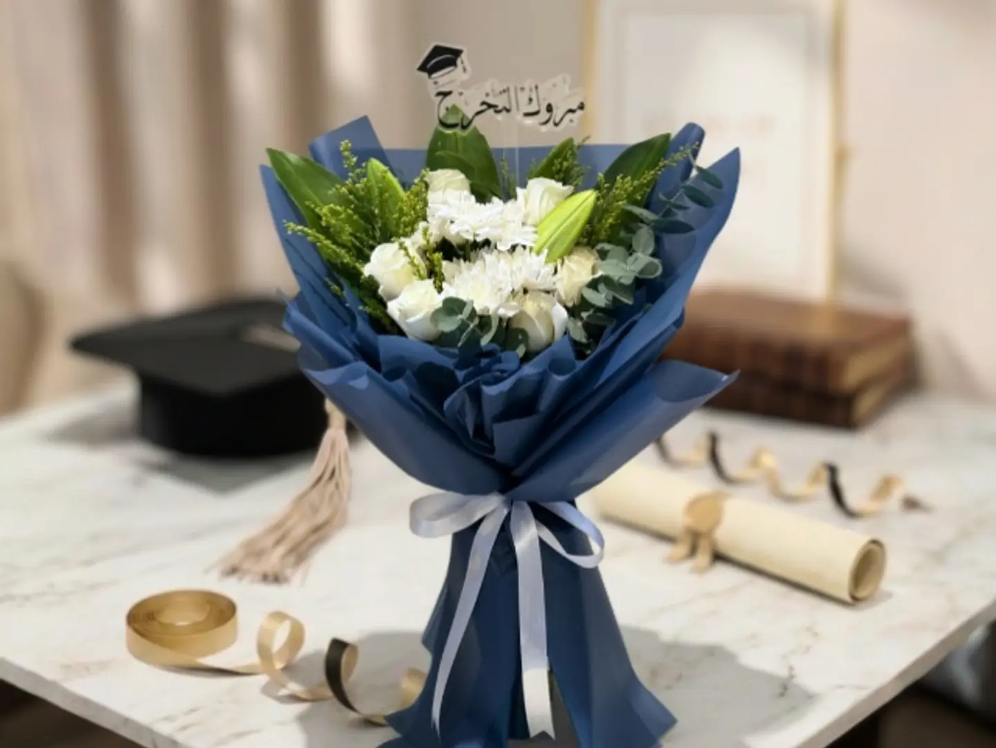 White Flower Bouquet With Blue Wrapping And Graduation Topper