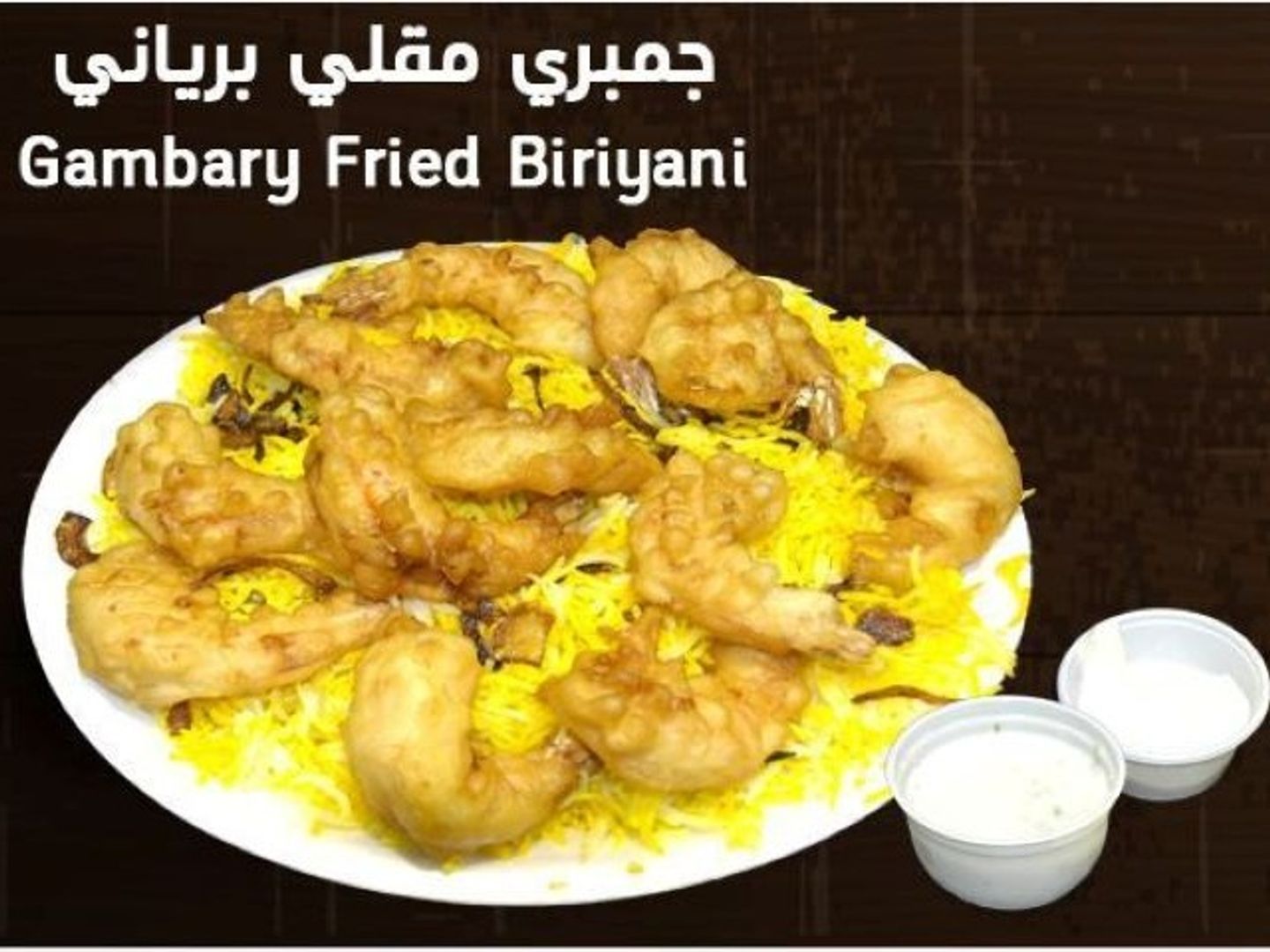 بدون بيبسي