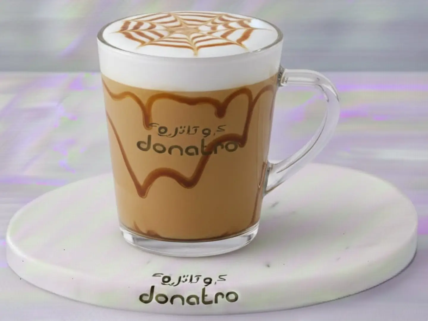 كراميل ميكاتو