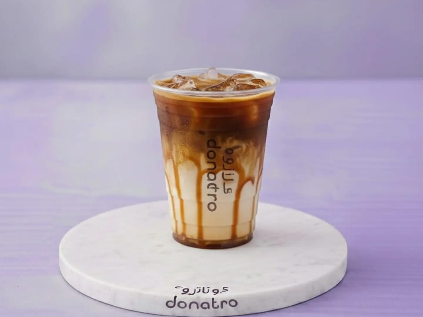 ايس كراميل ميكاتو