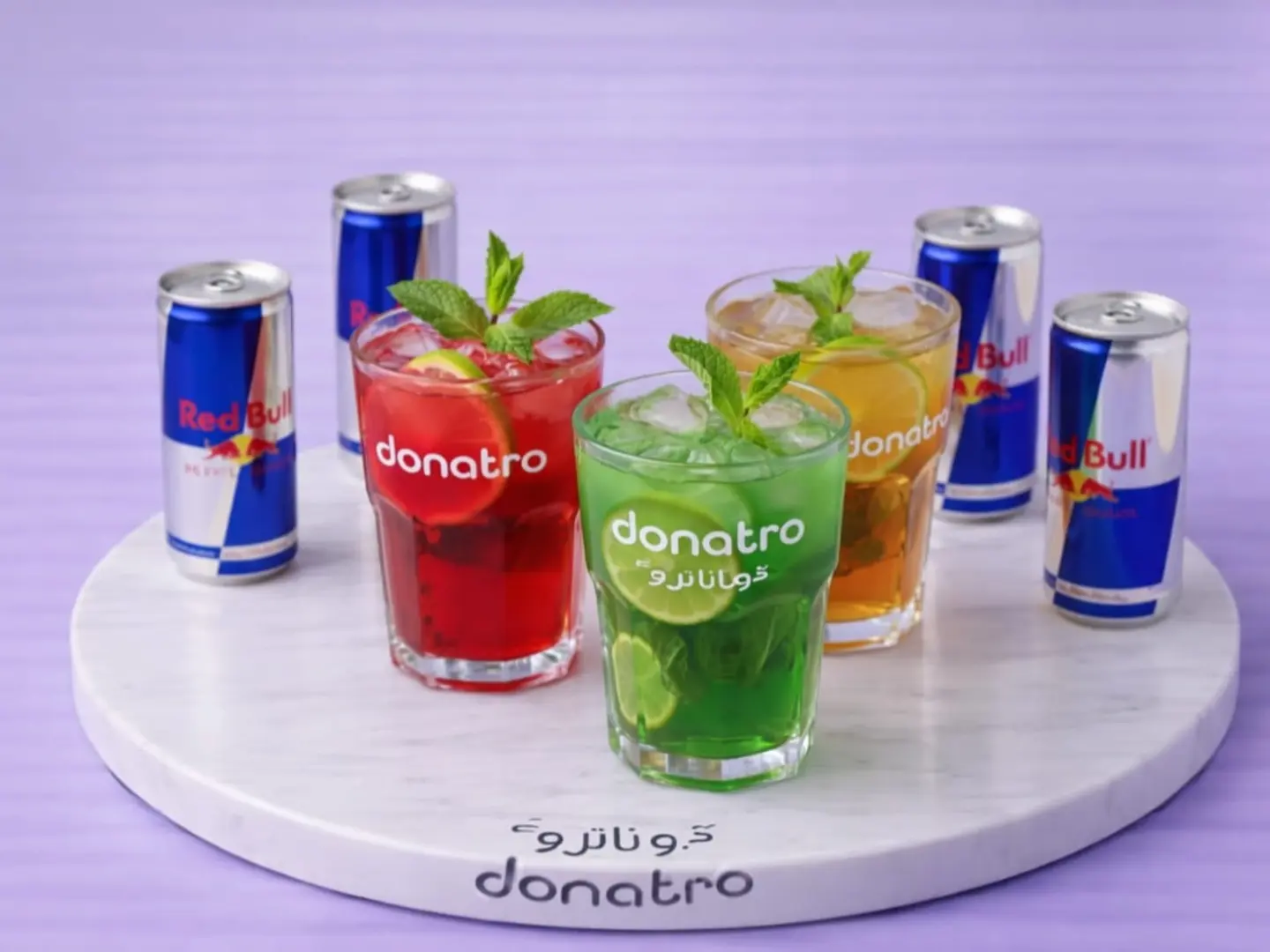 موهيتو ردبل