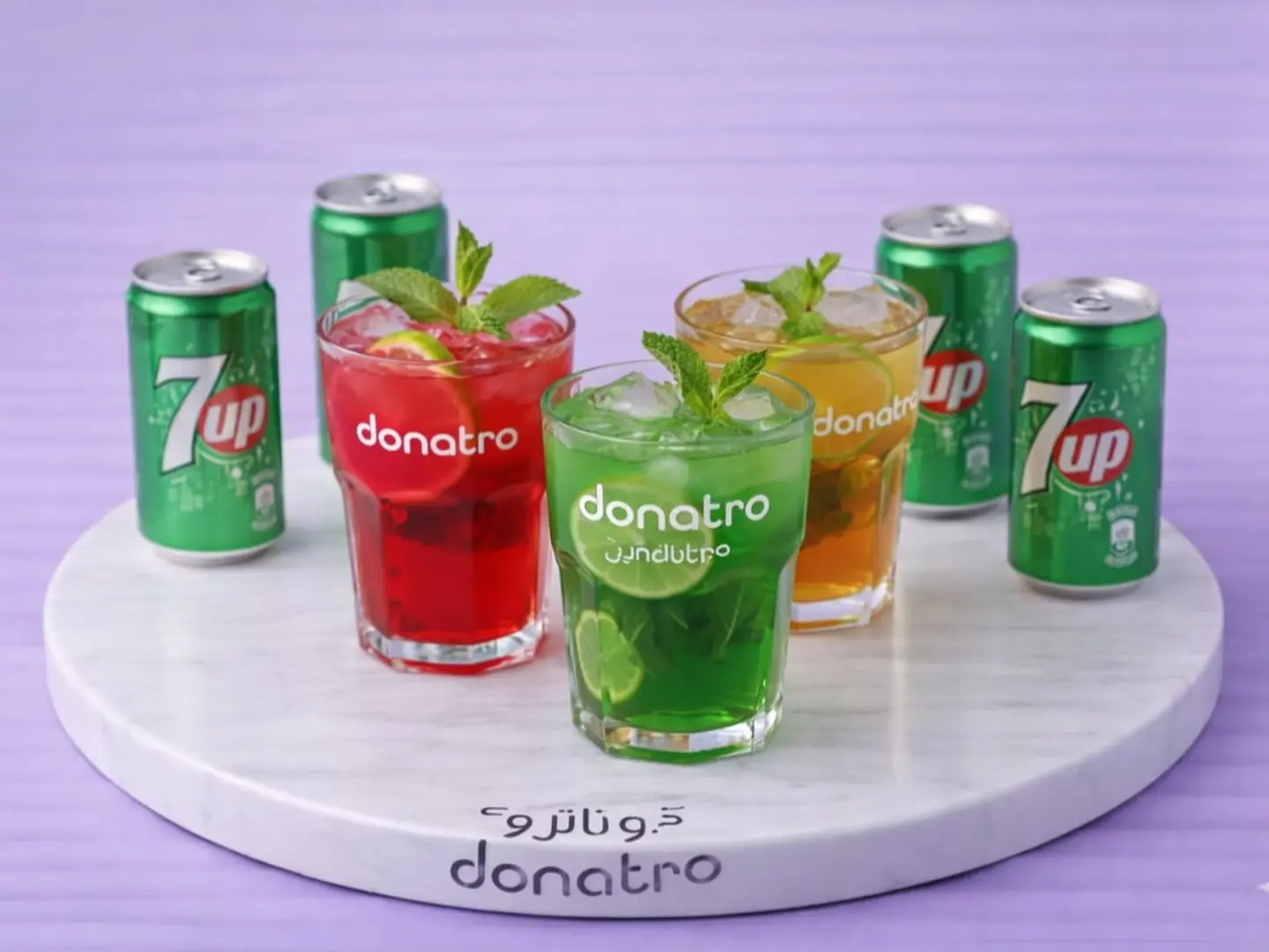 موهيتو سفن اب