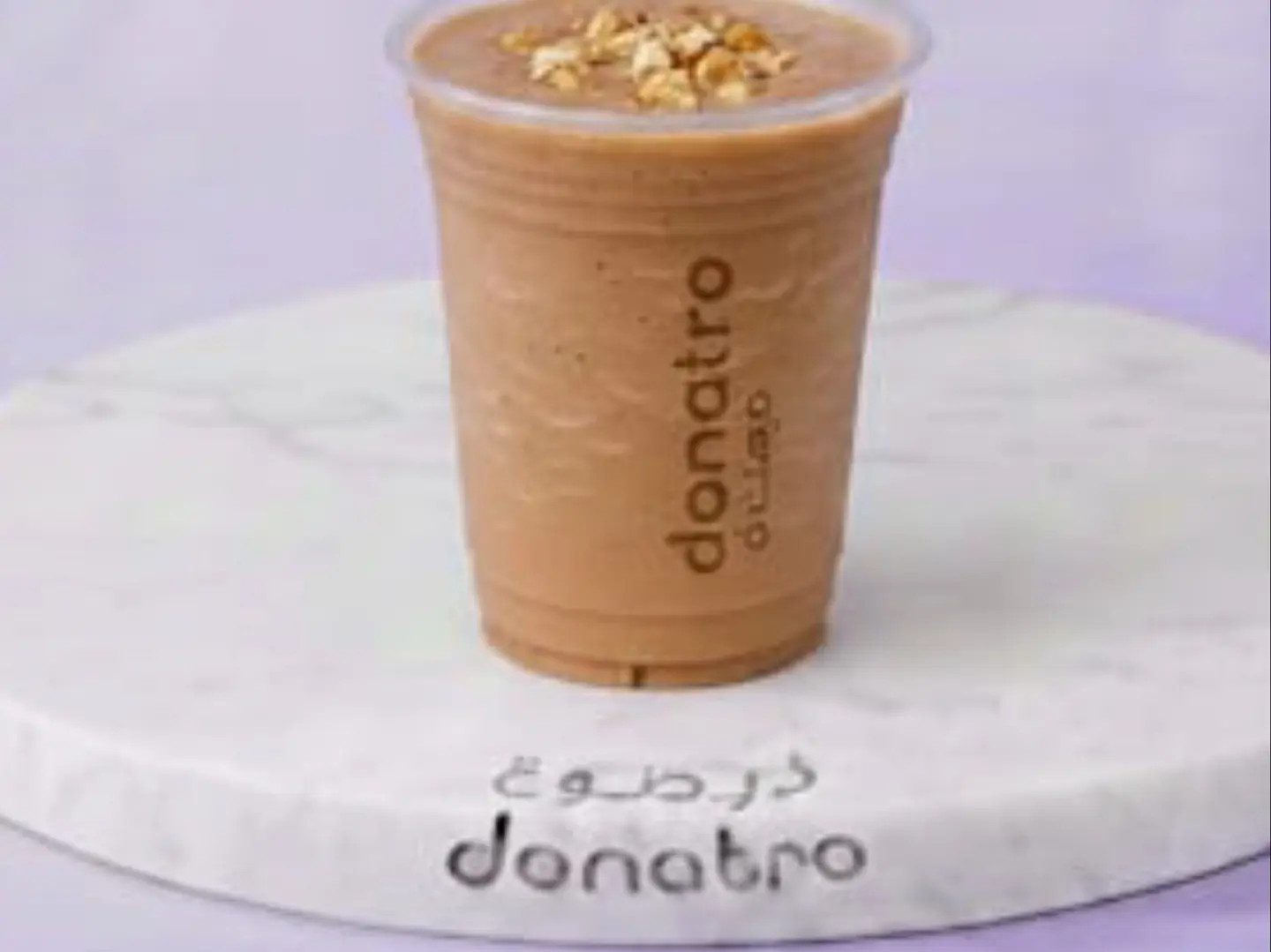 ميلك شيك القرفة