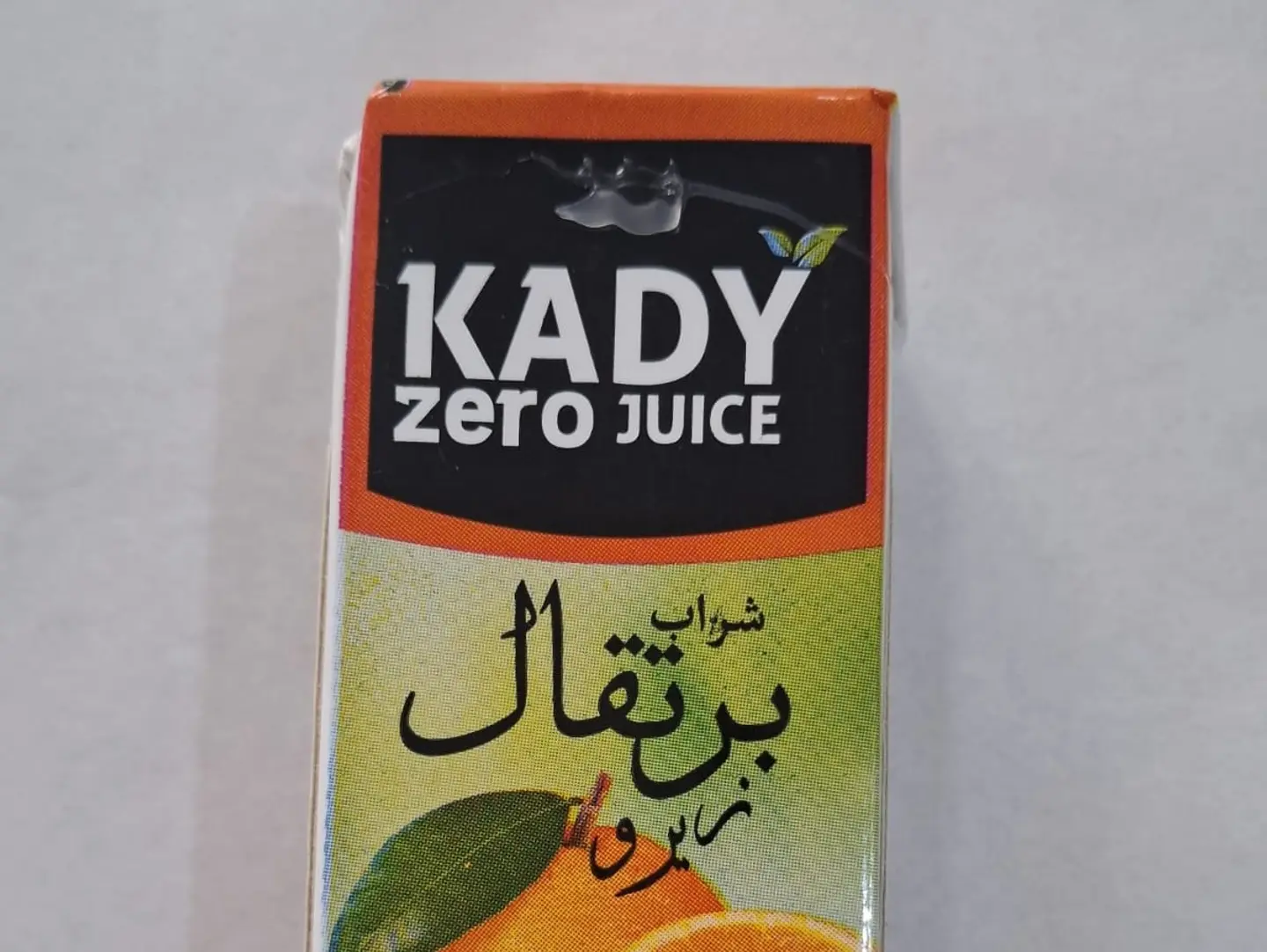عصير كادي