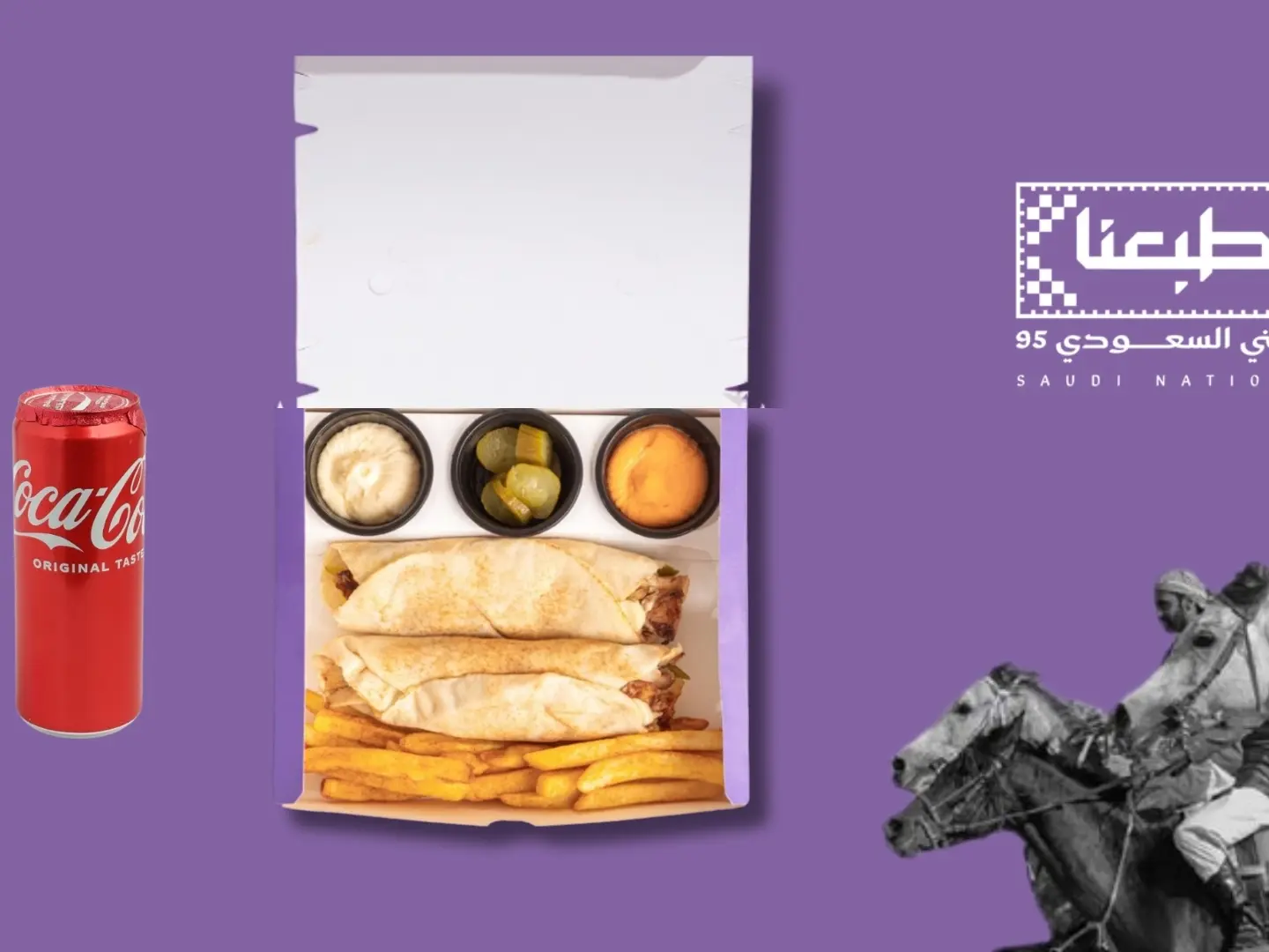 Abaa Meal Hungerstation