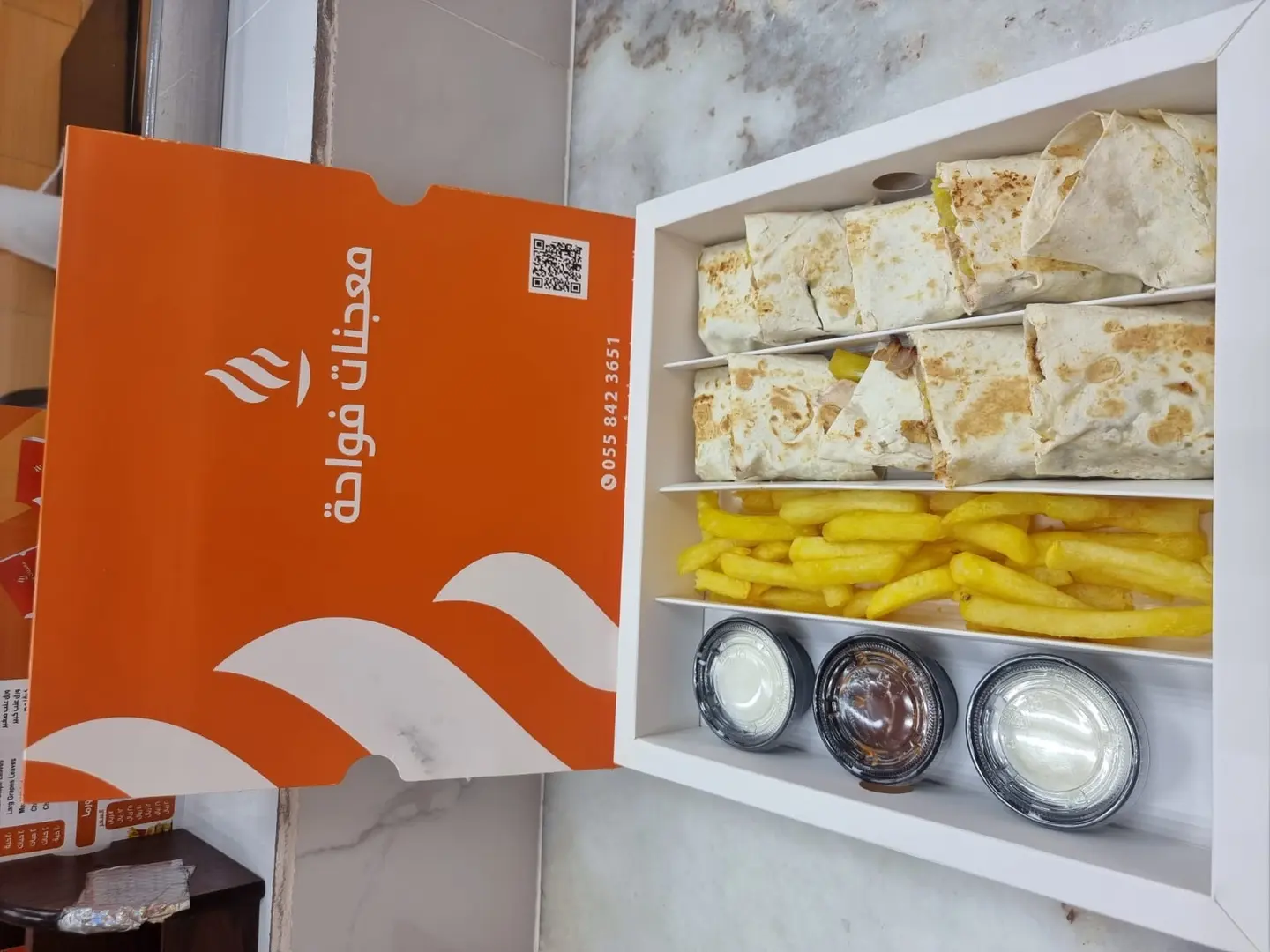 بوكس شاورما عربي صغير