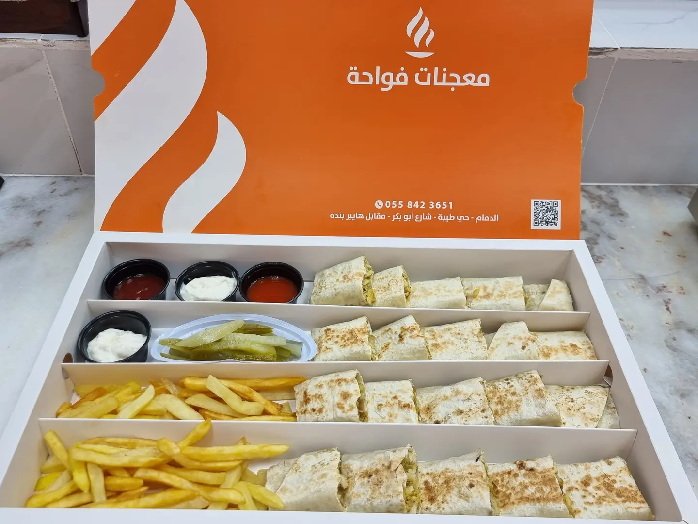 بوكس شاورما عربي كبير