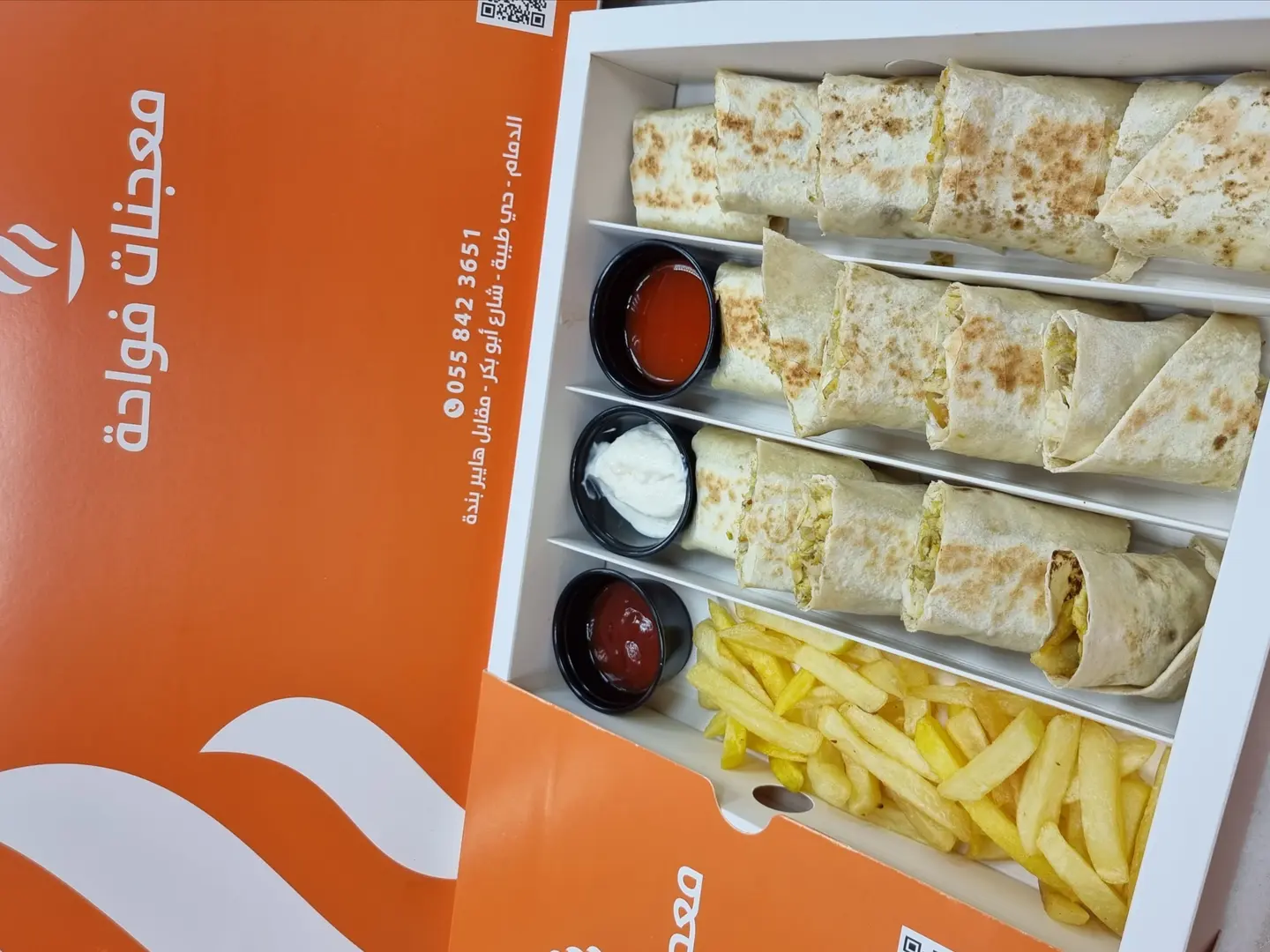 بوكس شاورما عربي متوسط