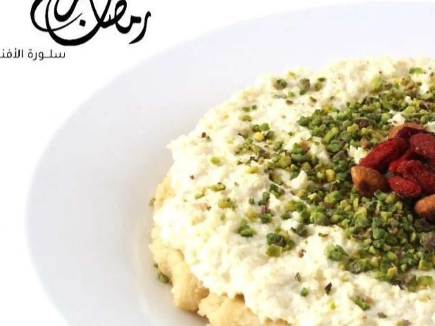 Mudloukah With Cream And Nuts