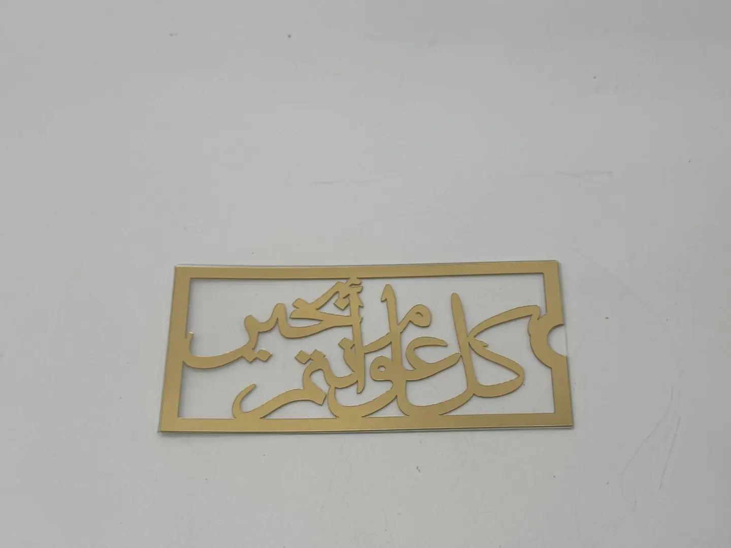 Eid Money Envelope, Happy New Year