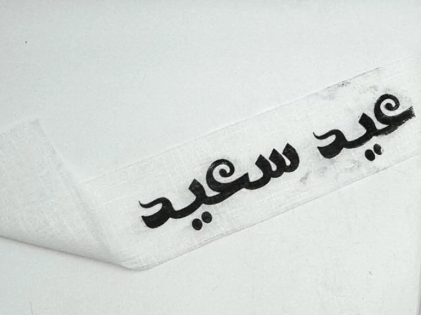 Bouquet Of Flower Bags