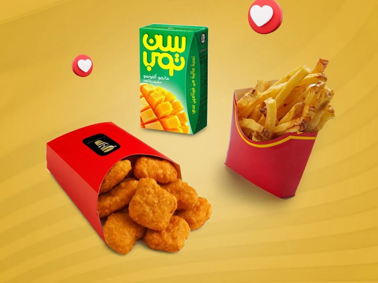 Medium Nuggets Meal