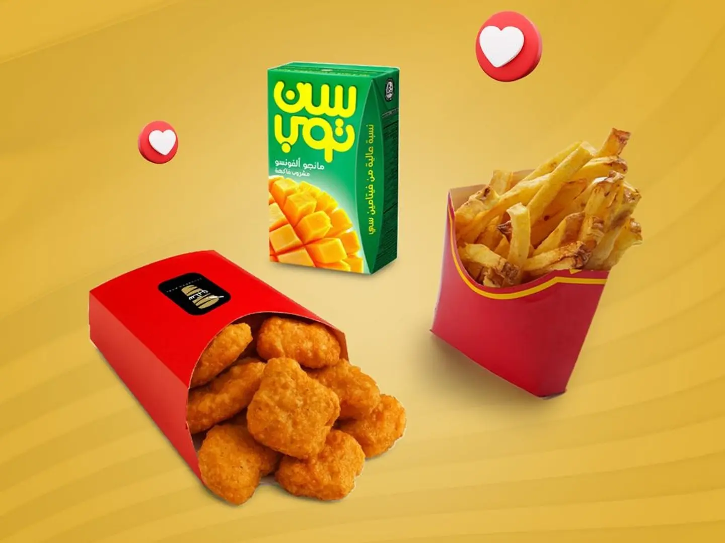 Big Nuggets Meal