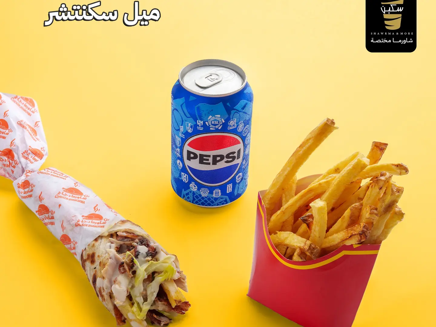 Sketch Meal