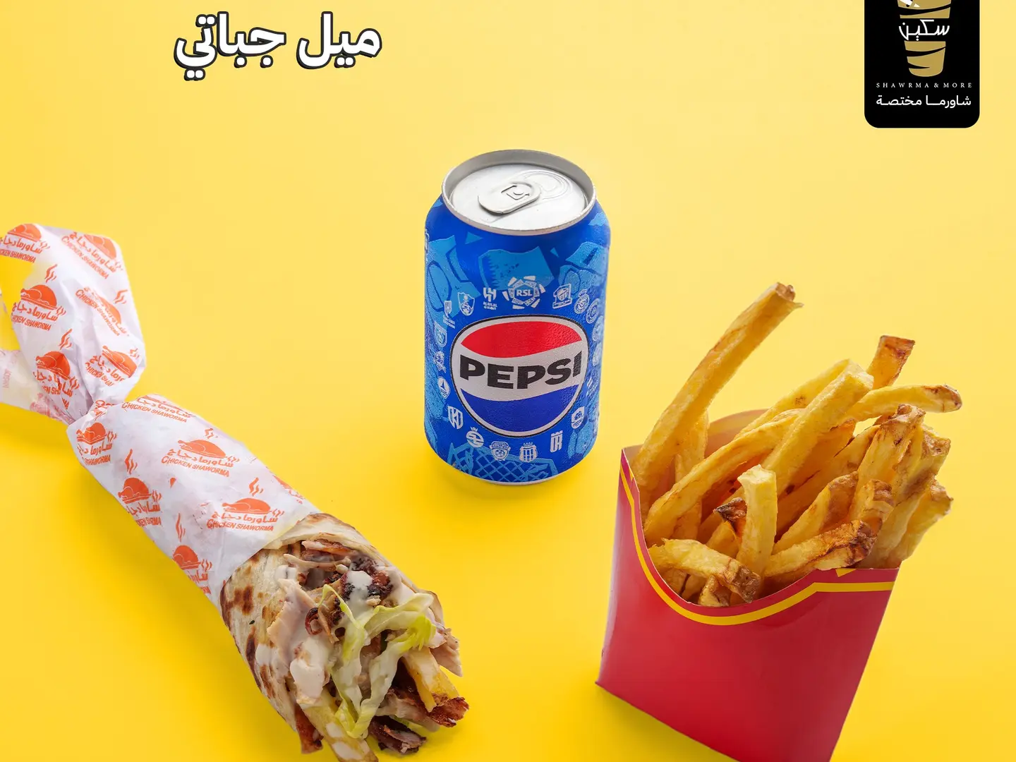 Gabaty Meal