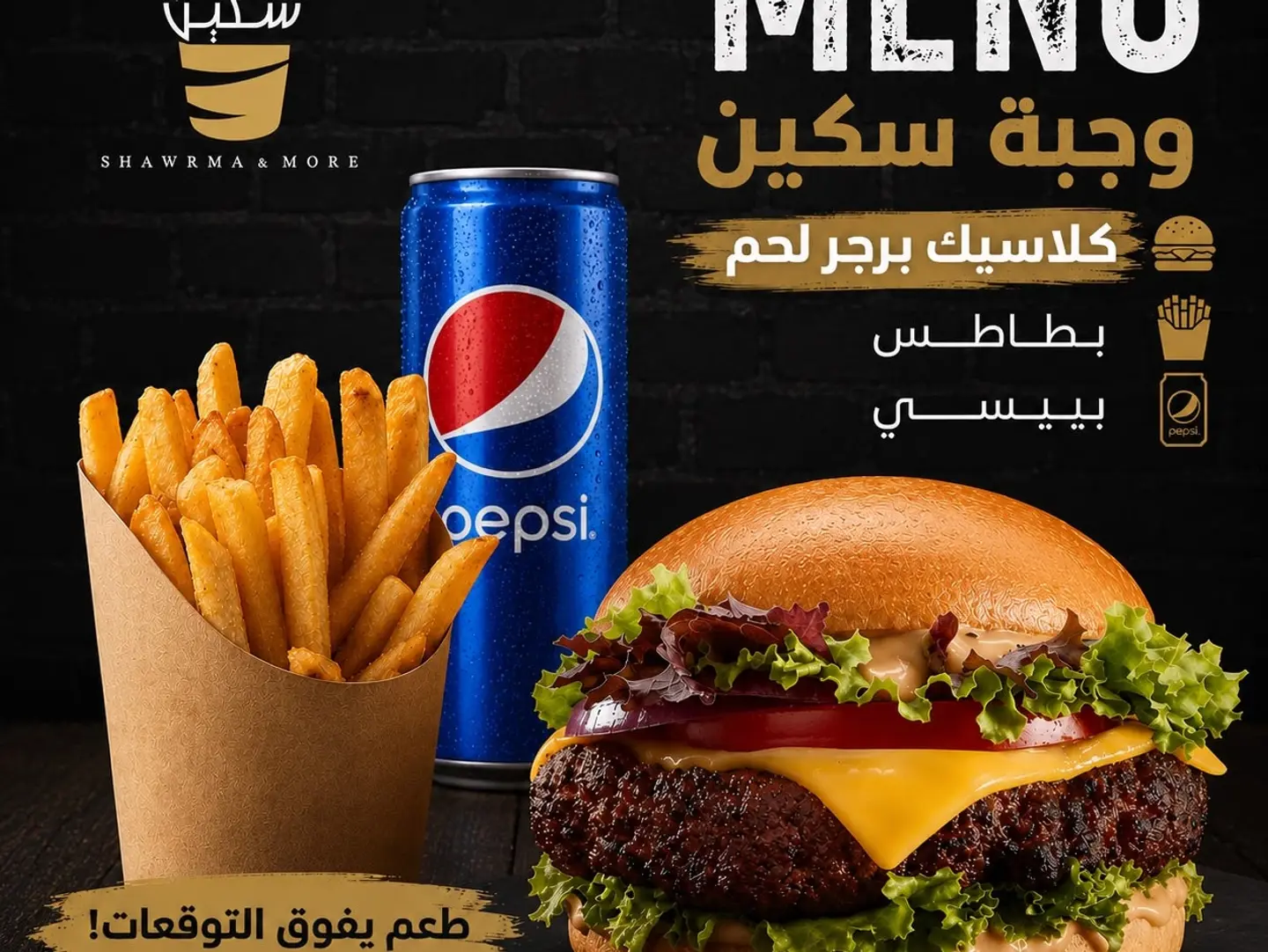 Burger Calssic Meal