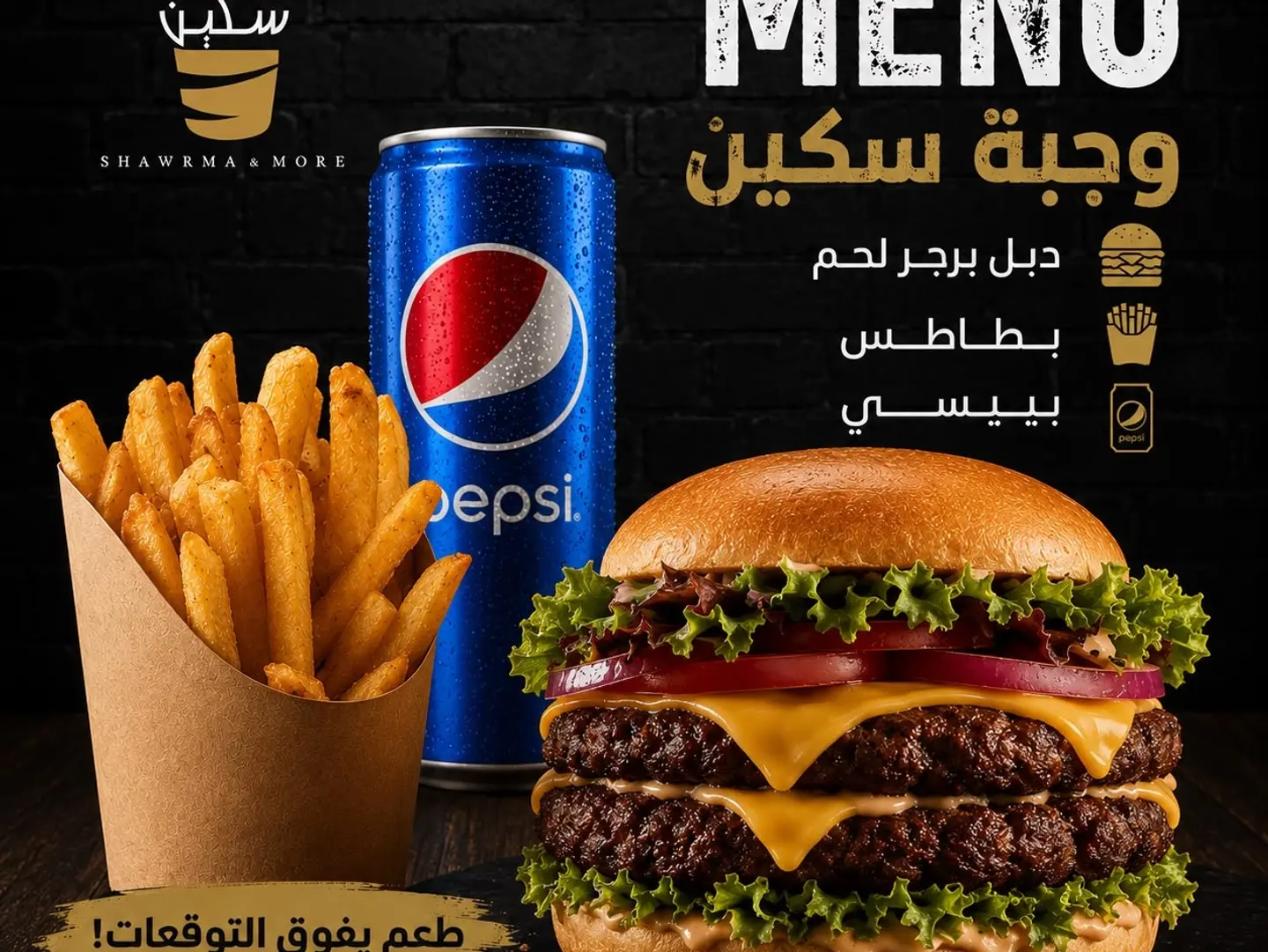 Double Burger Meal