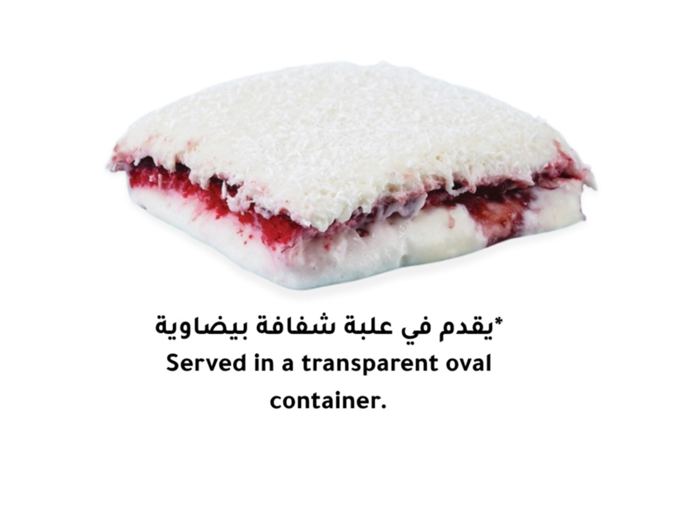 Coconut Cake