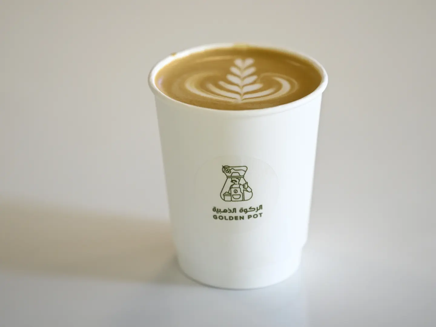 Hot Caramel Macchiato