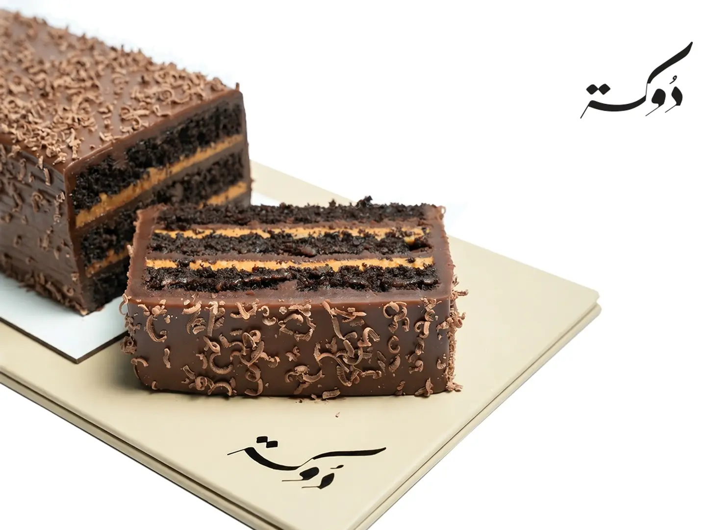 لندن كيك سلايس
