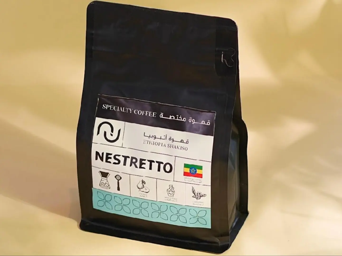 بن قهوة مختصة