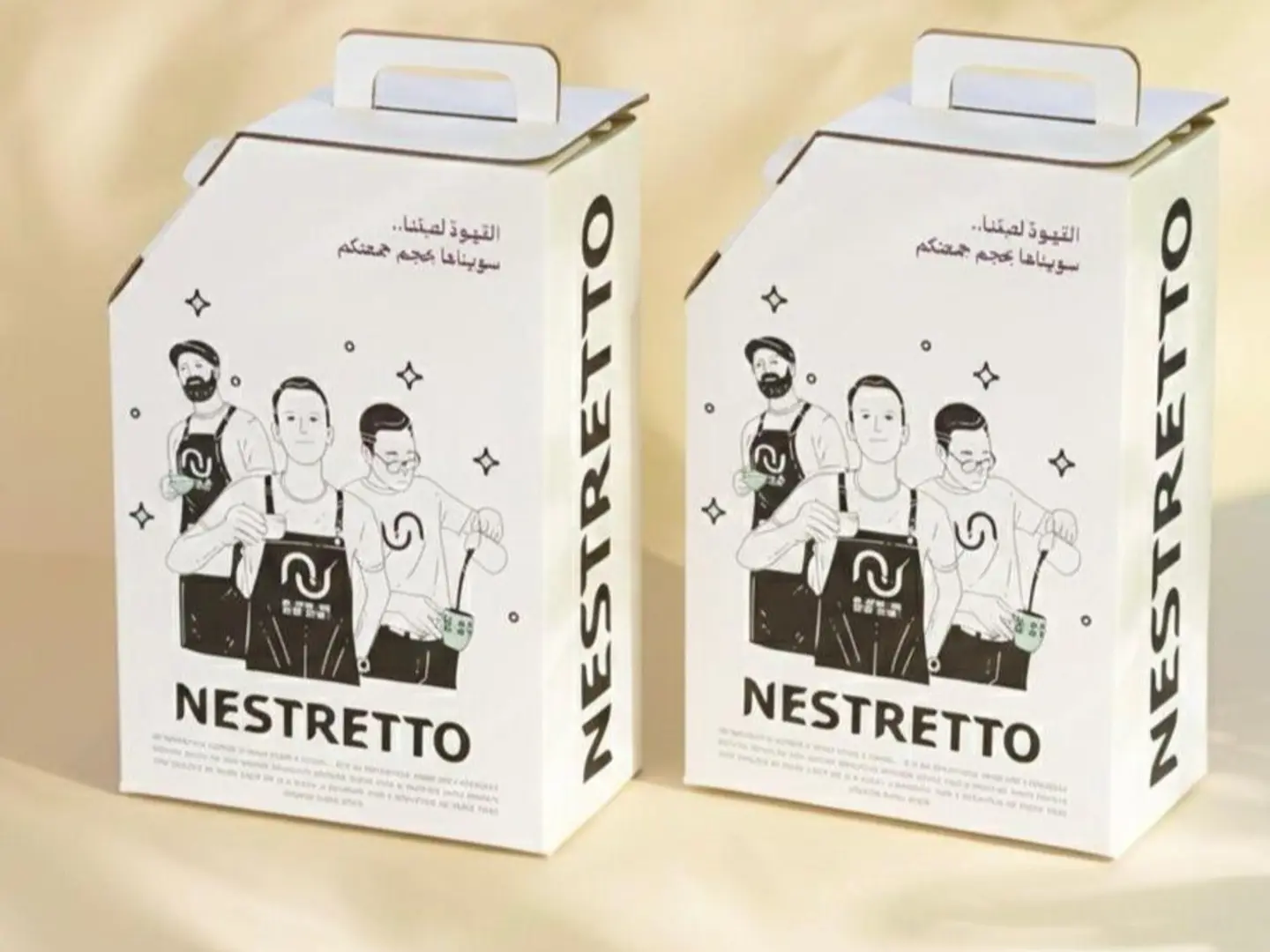 بوكسین قھوة الیوم 4 اكواب