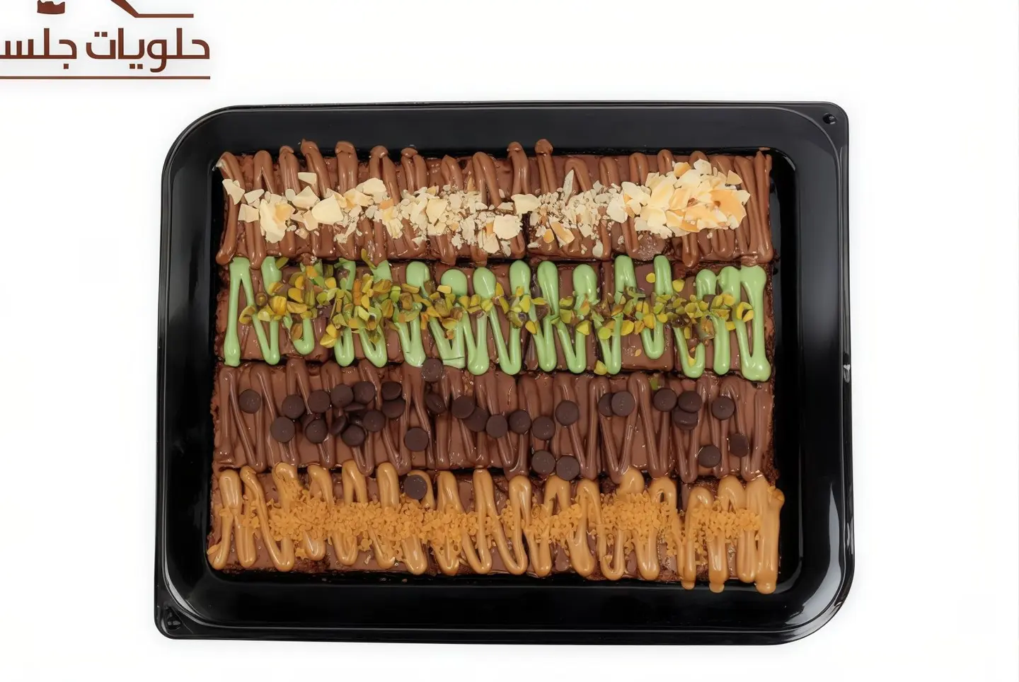 حلا براونيز