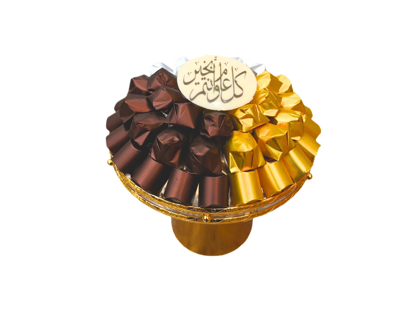 شوكولاتة العيد النوع رقم ١٧