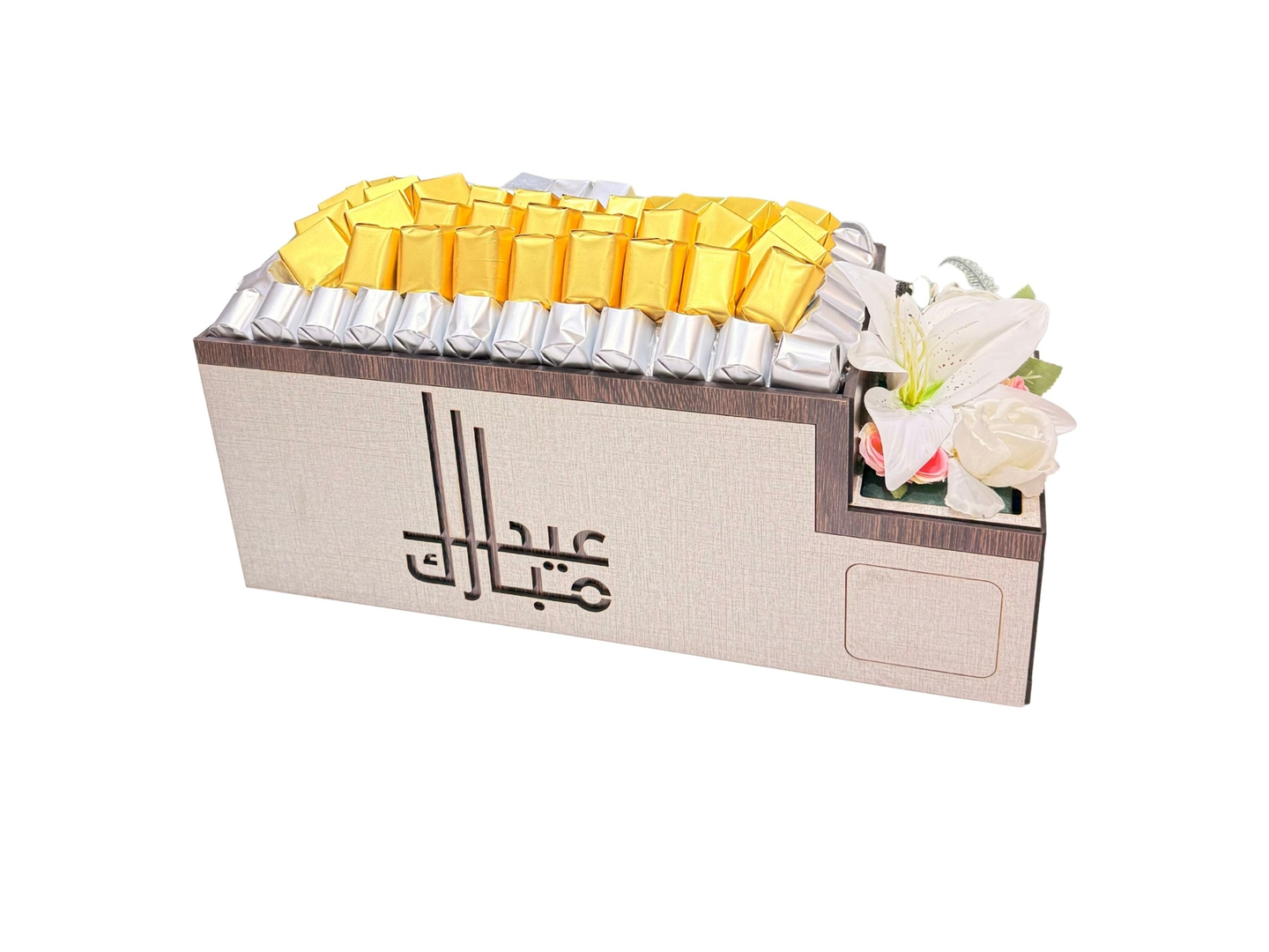 شوكولاتة العيد النوع رقم ١١