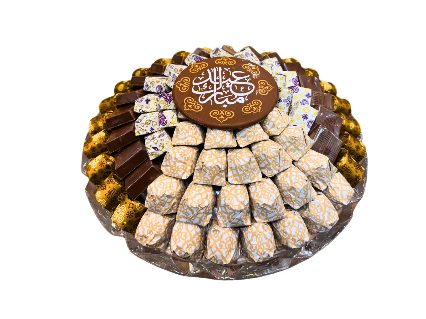 صينية شوكولاتة عيد بلجيكية فاخرة مع عيد مبارك رقم١٩