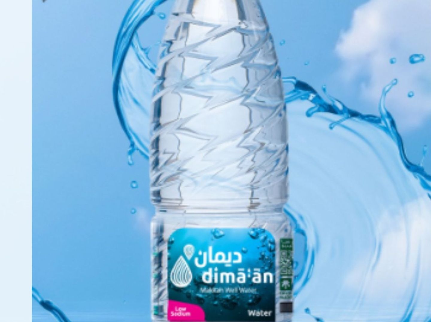 ماء
