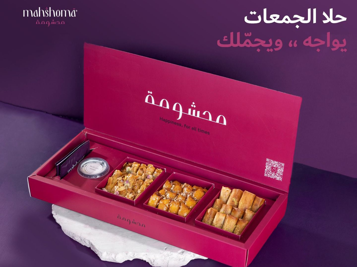 Mix Sweet Box