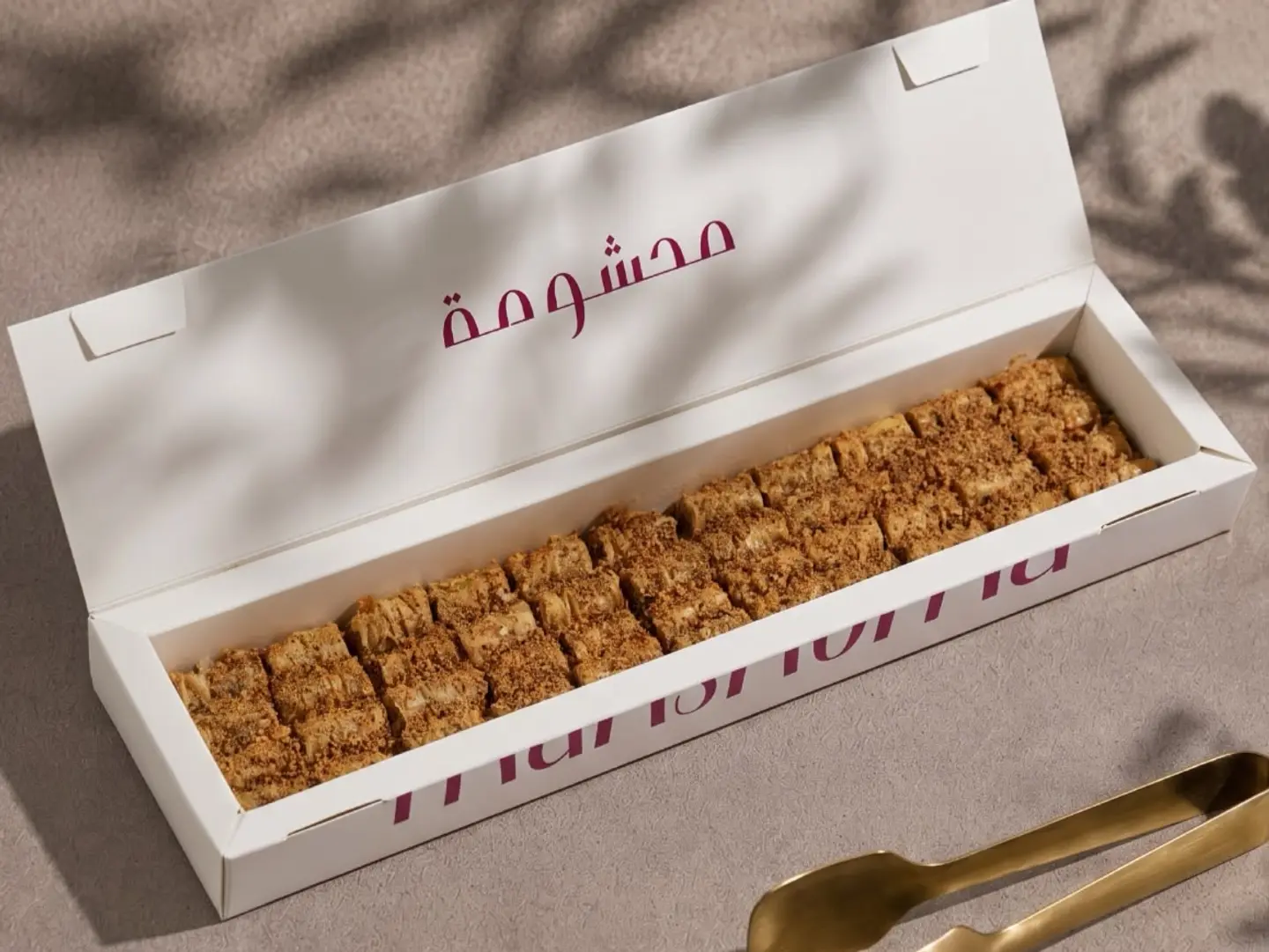 Baklava Bites