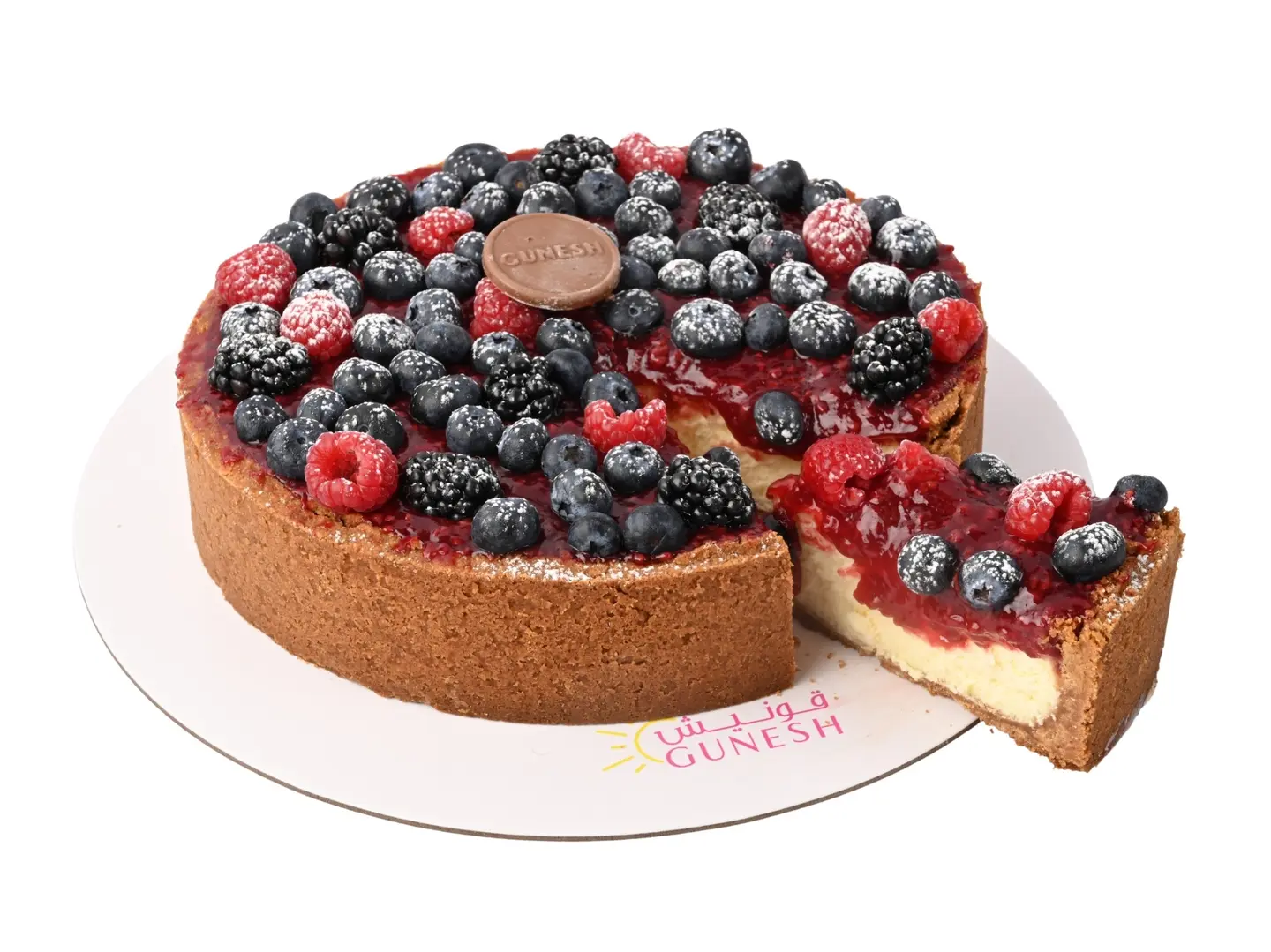 تشيز مكس بيري