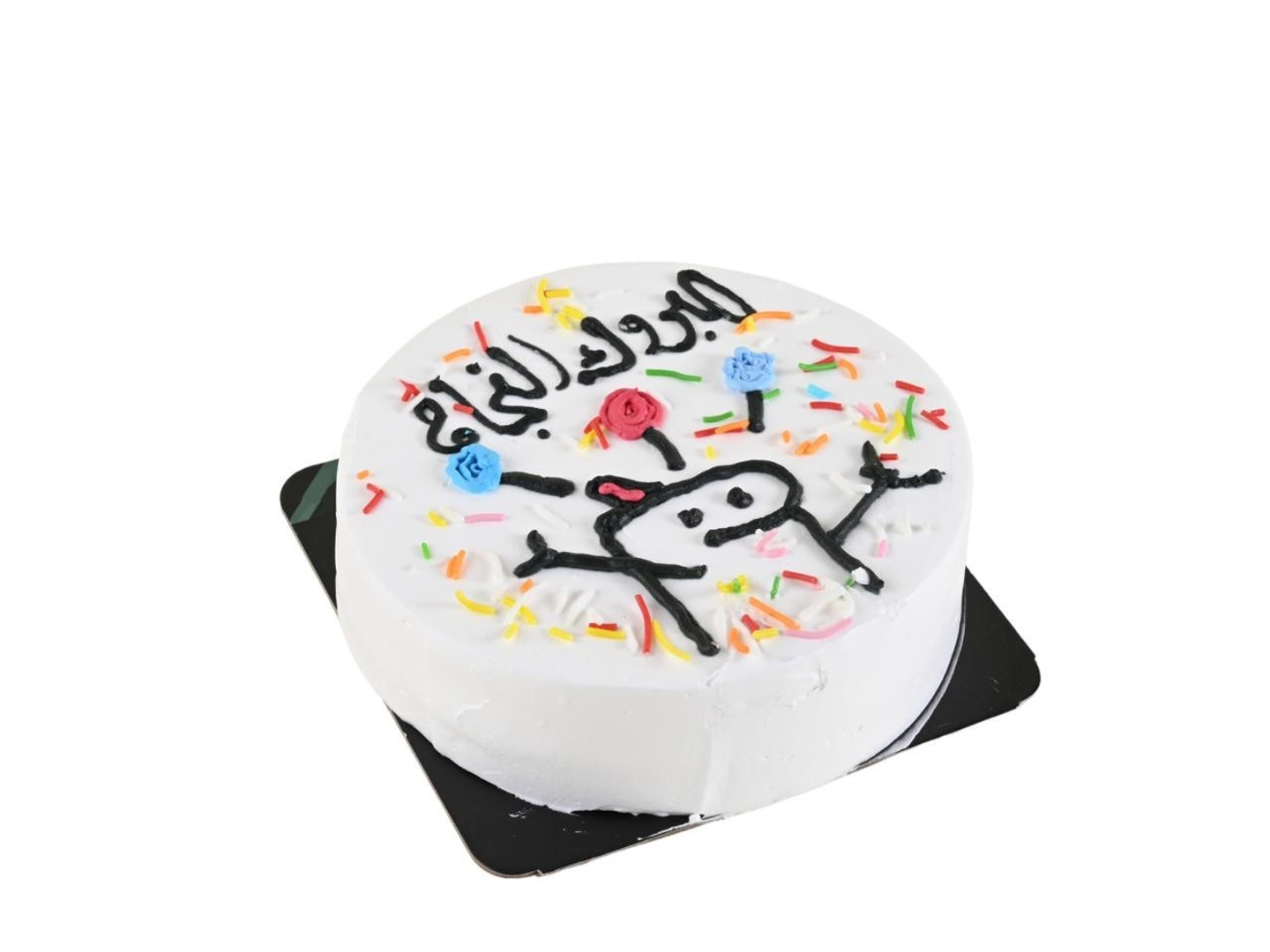 Kids Party Cake (Medium Size)
