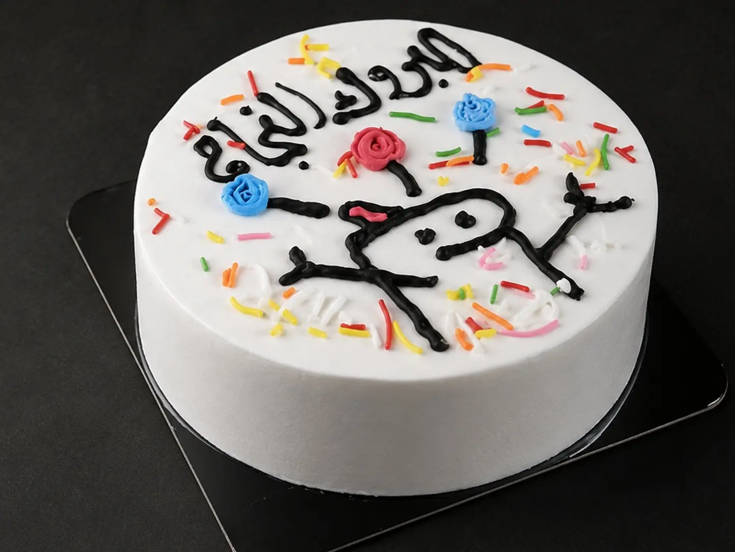 Kids Party Cake (Medium Size)